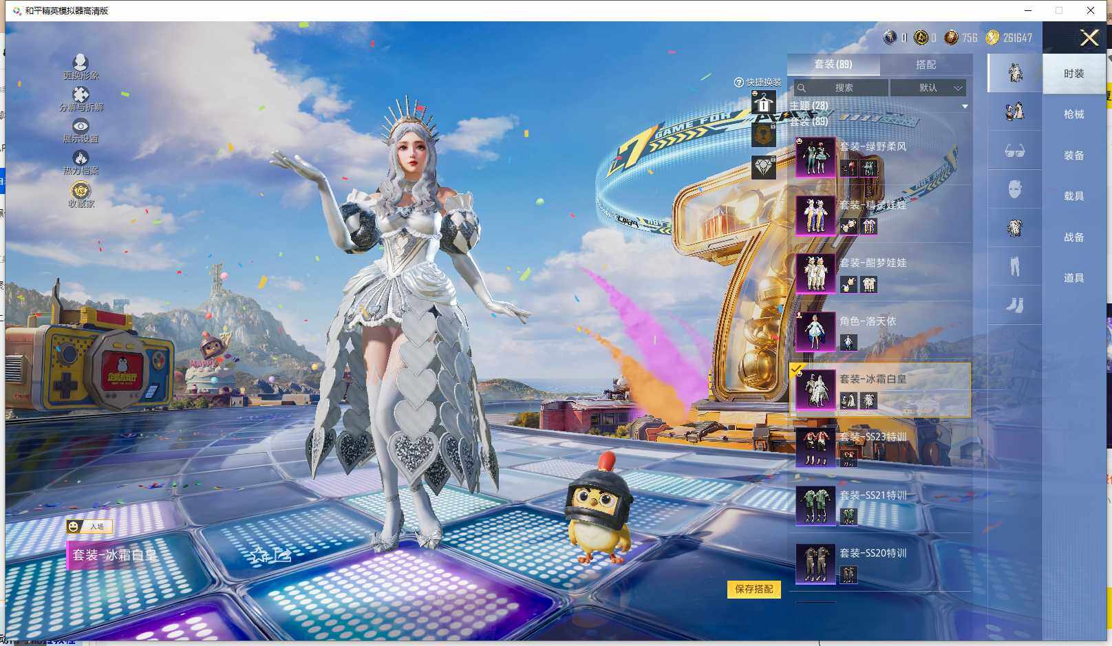 HPLX4179652和平精英账号详情图8