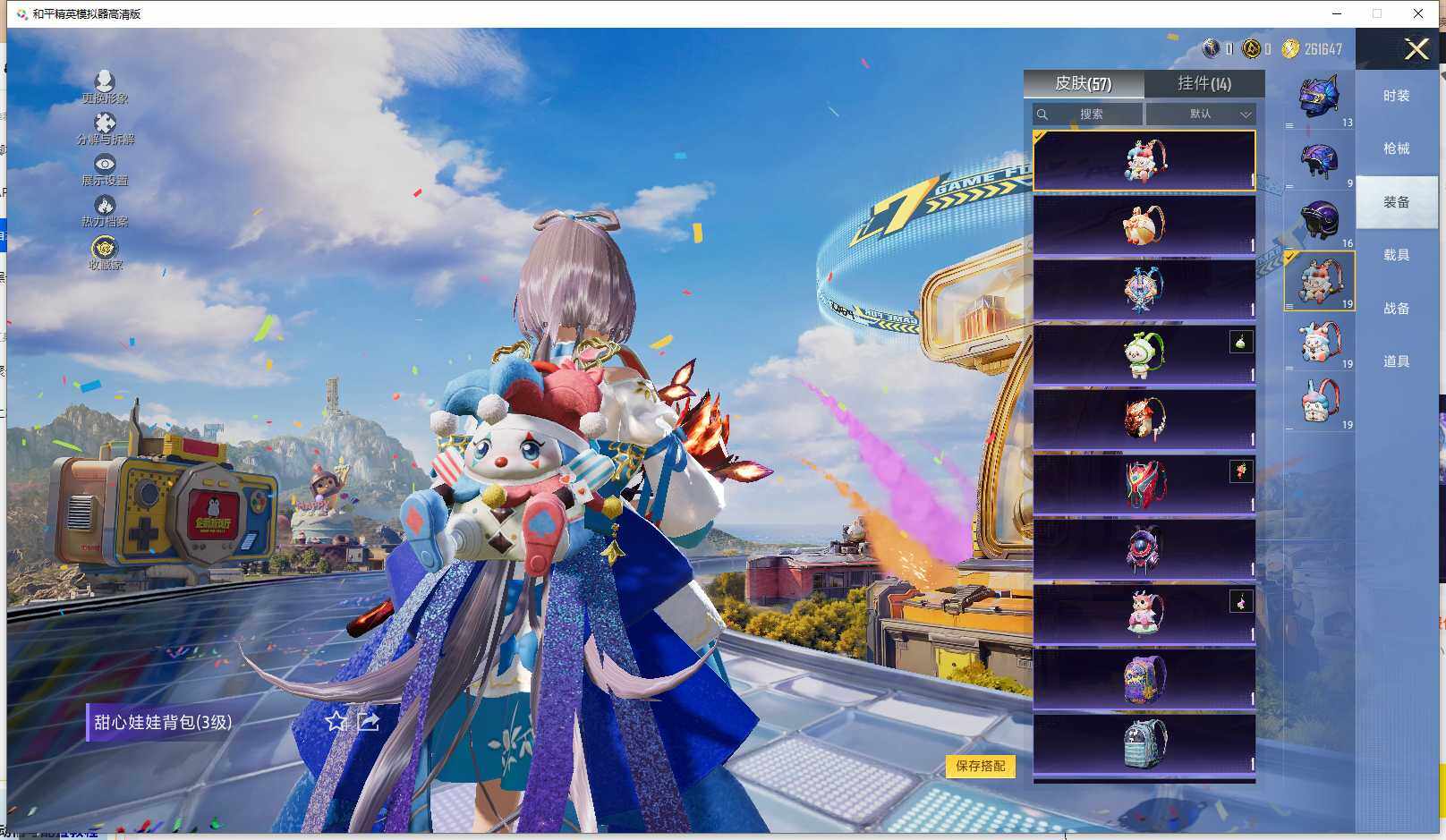 HPLX4179652和平精英账号详情图9