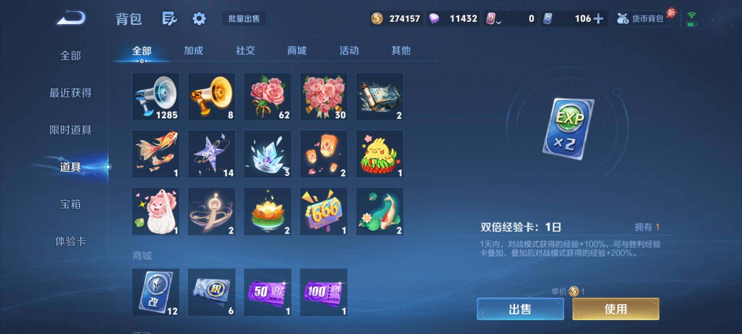 WZCMY4315502王者荣耀账号详情图21