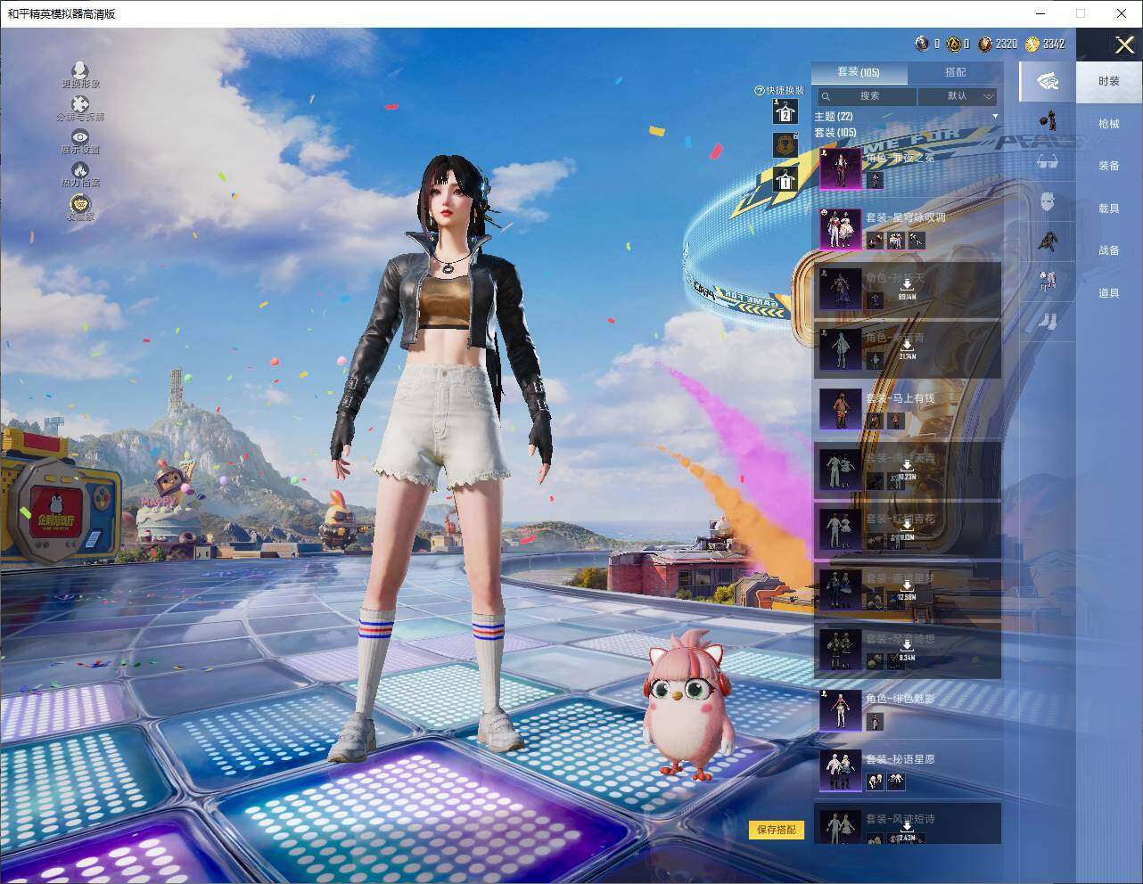 HPLE4181861和平精英账号详情图8