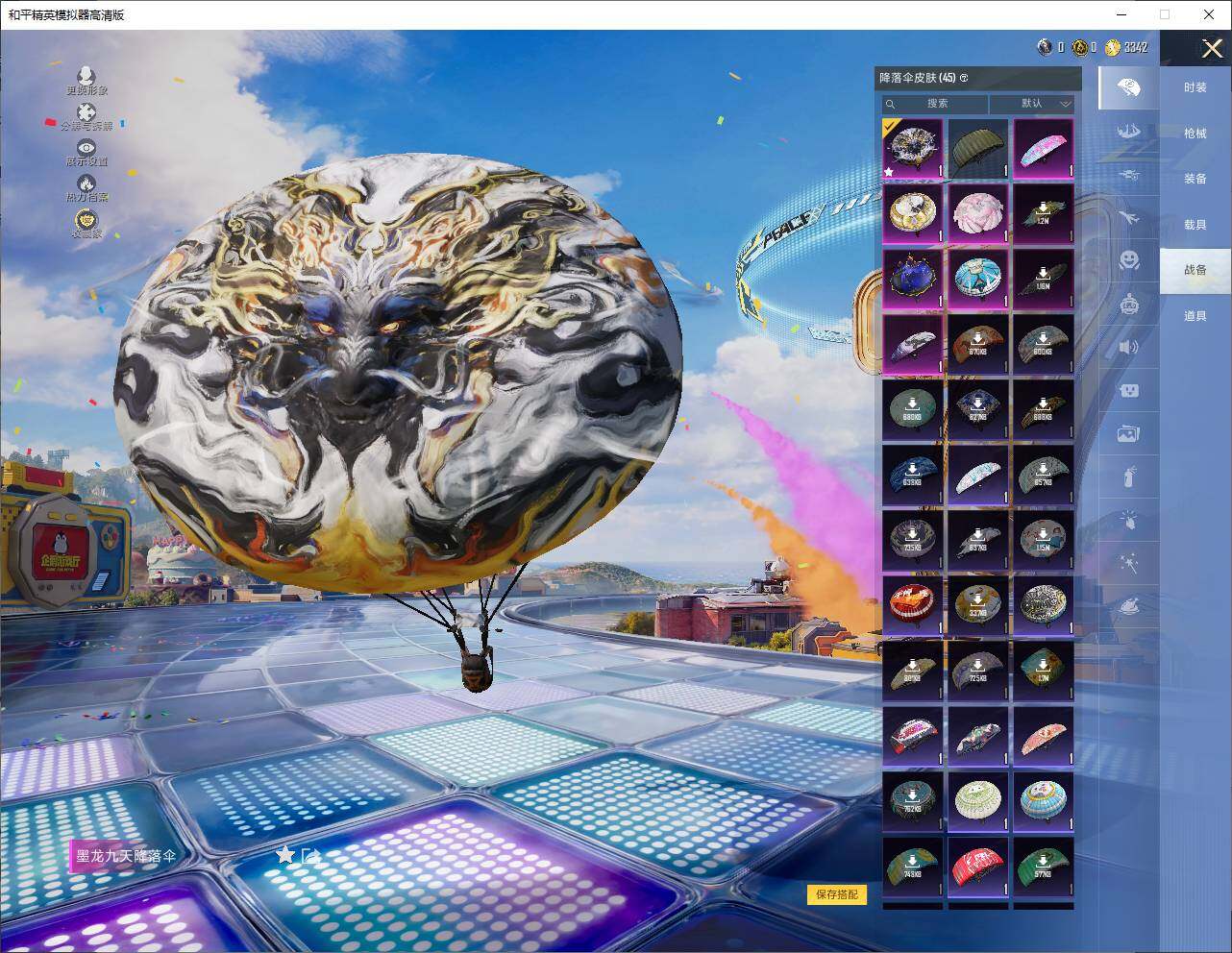 HPLE4181861和平精英账号详情图9