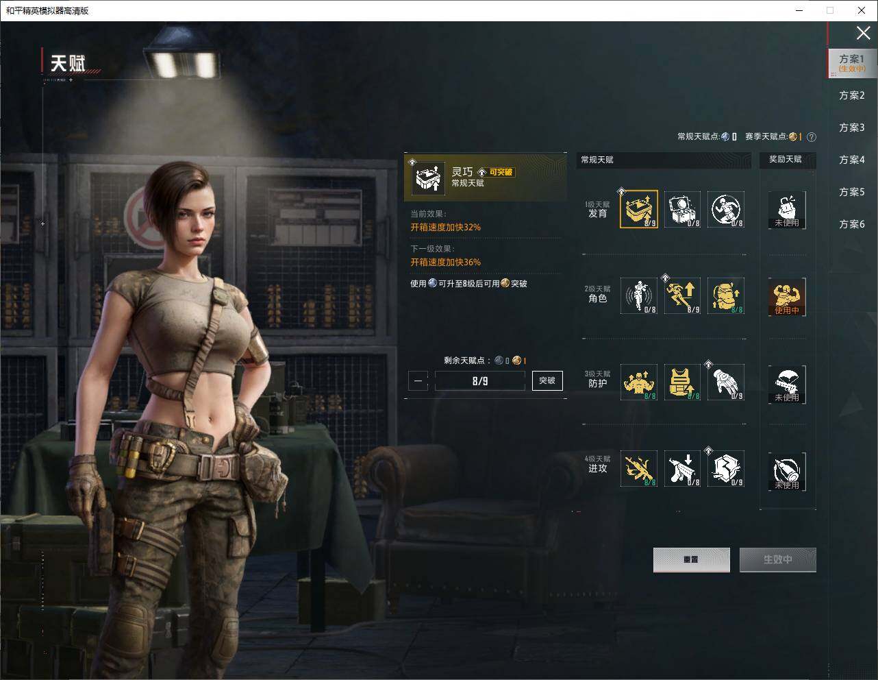 HPLE4181861和平精英账号详情图11