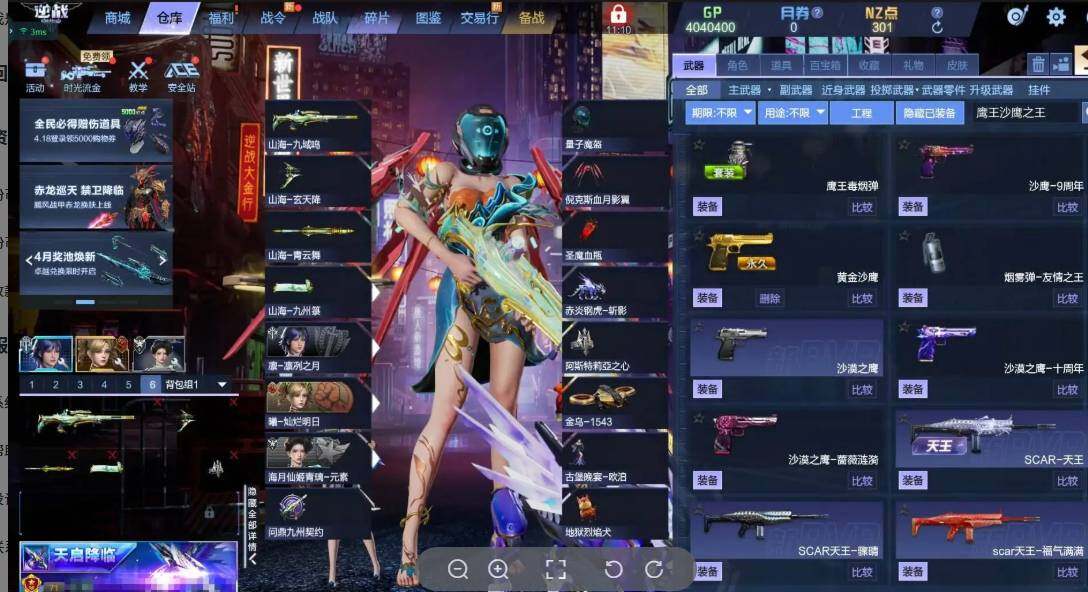 大图