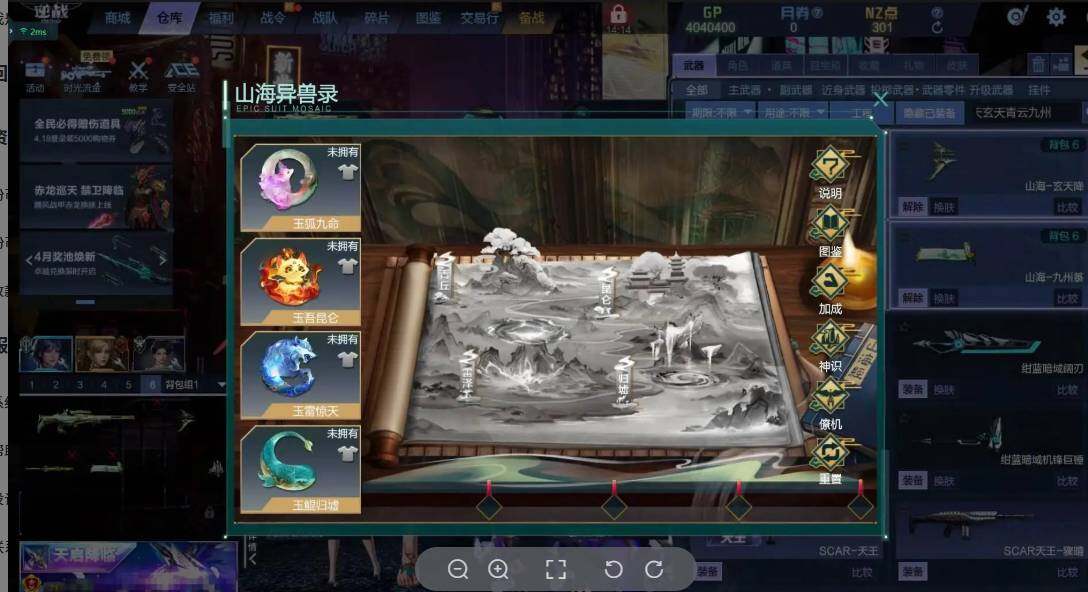 大图