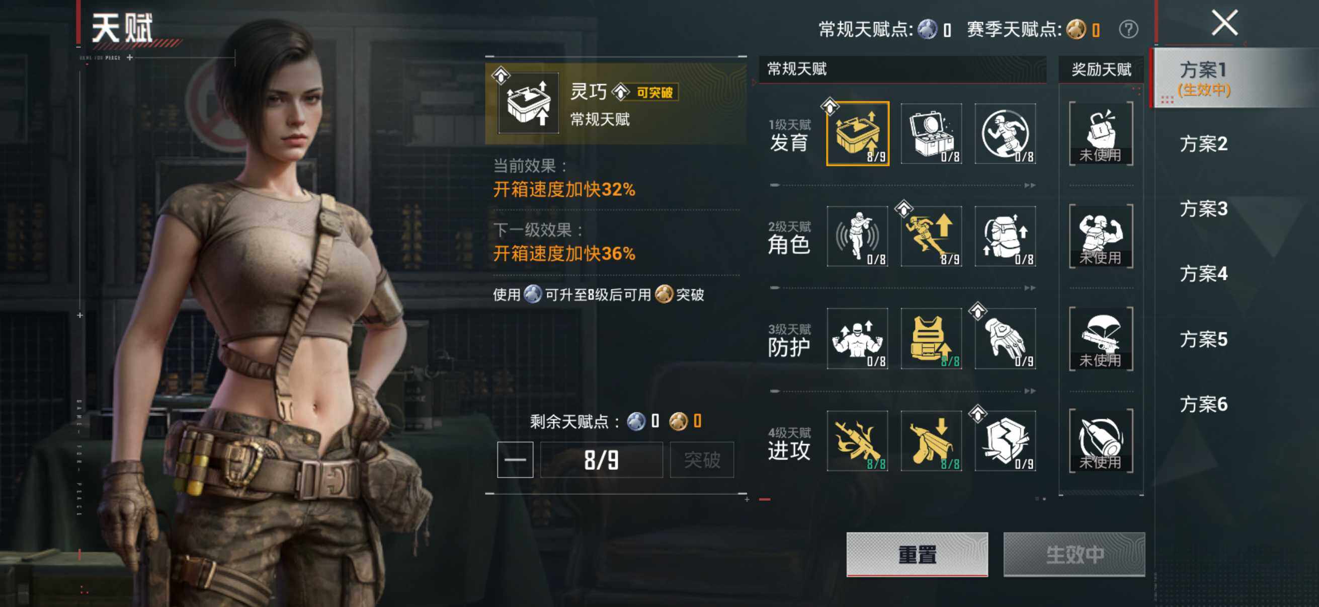 HPLX4179312和平精英账号详情图21