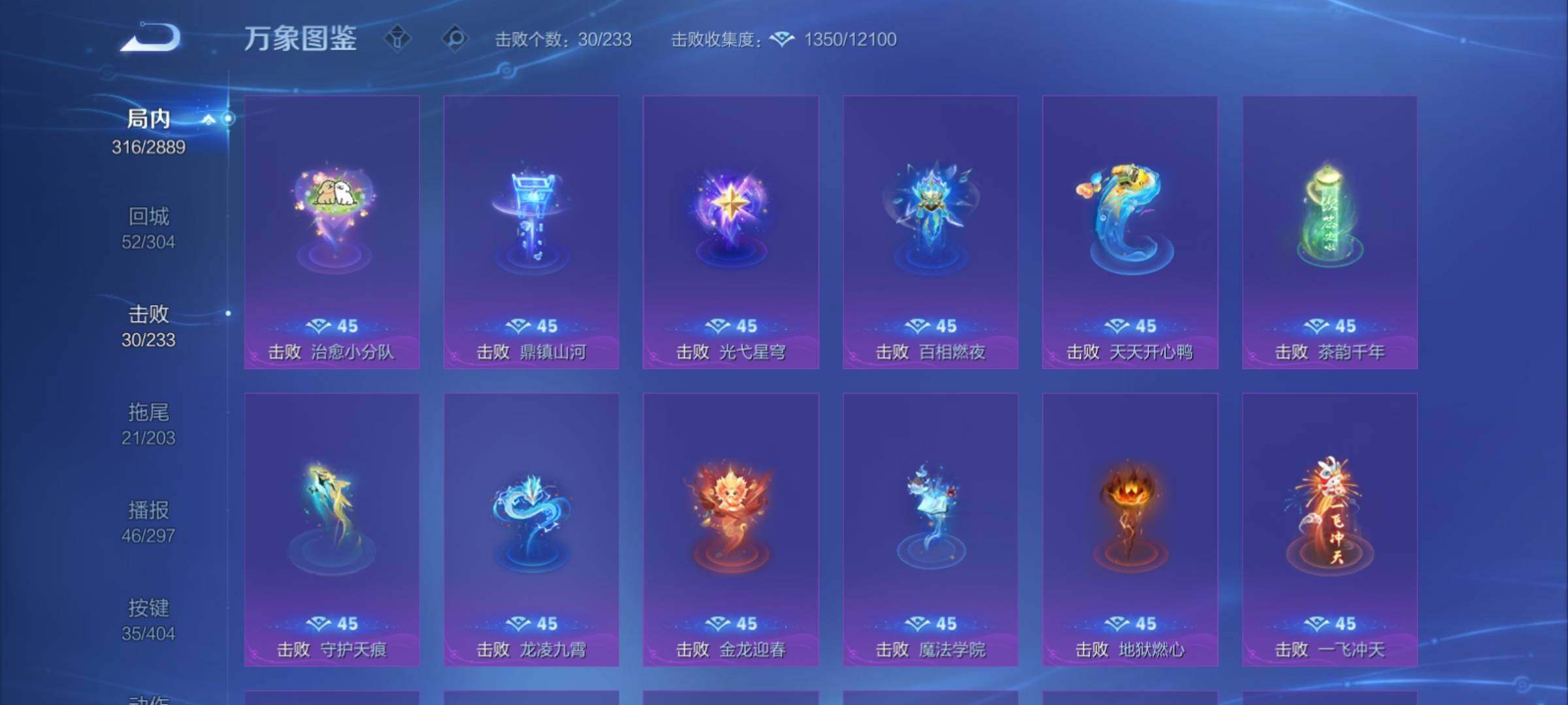 WZCMY4319073王者荣耀账号详情图20