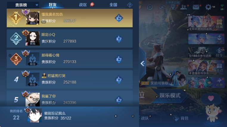 WZLX4315189王者荣耀账号详情图14