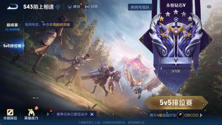 WZLX4315189王者荣耀账号详情图16