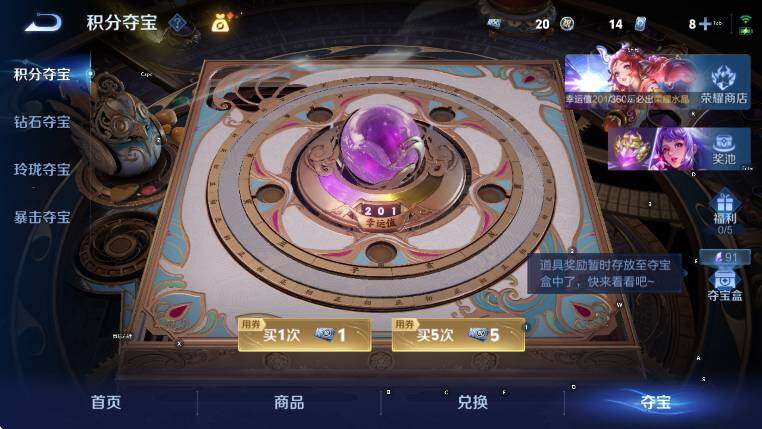 WZLX4315189王者荣耀账号详情图18