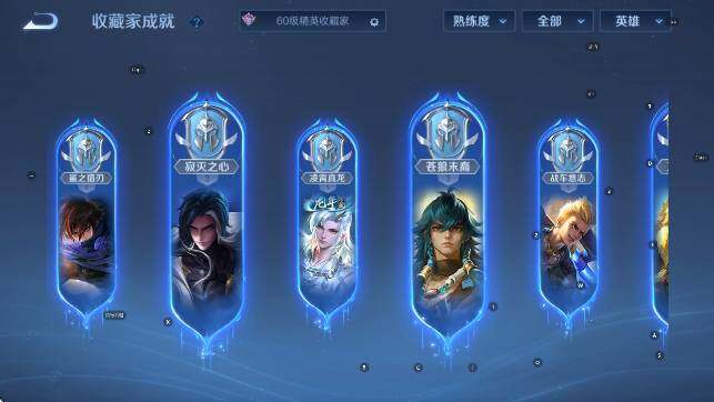 WZLX4315190王者荣耀账号详情图22