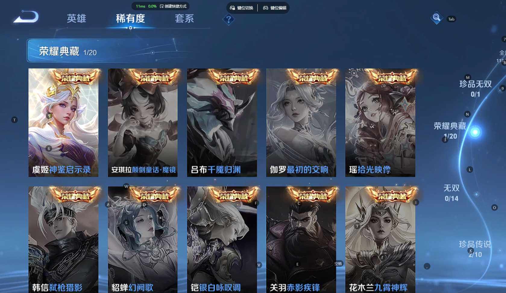 WZBSY4315733王者荣耀账号详情图9