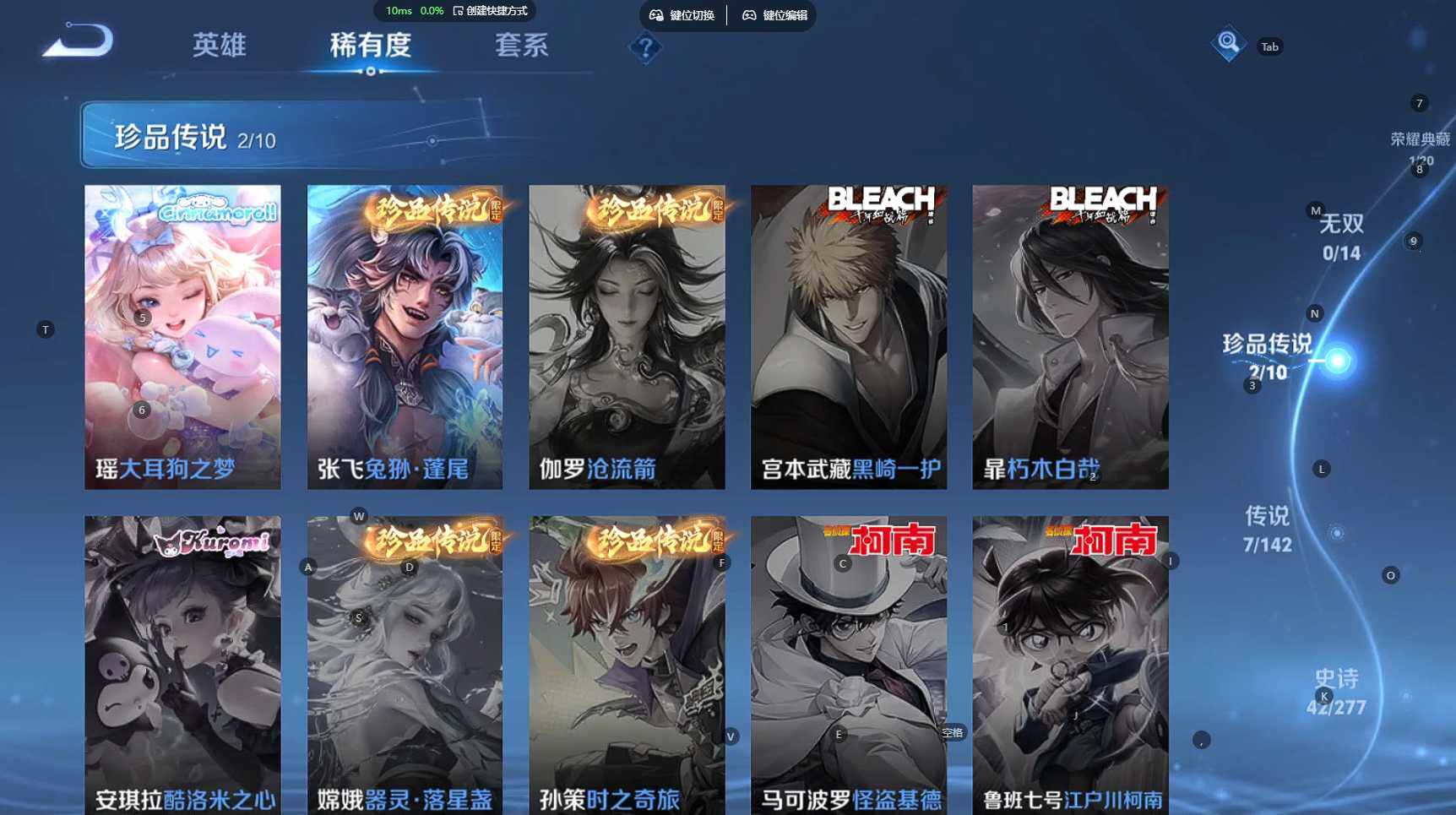 WZBSY4315733王者荣耀账号详情图10