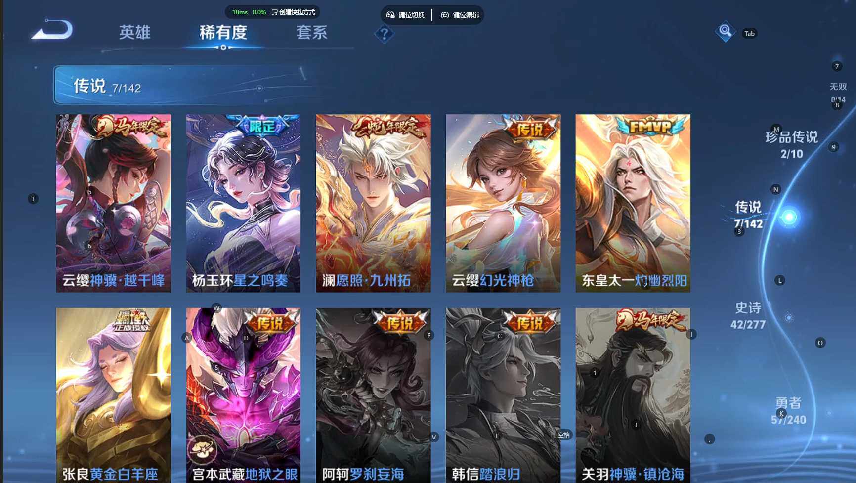 WZBSY4315733王者荣耀账号详情图11