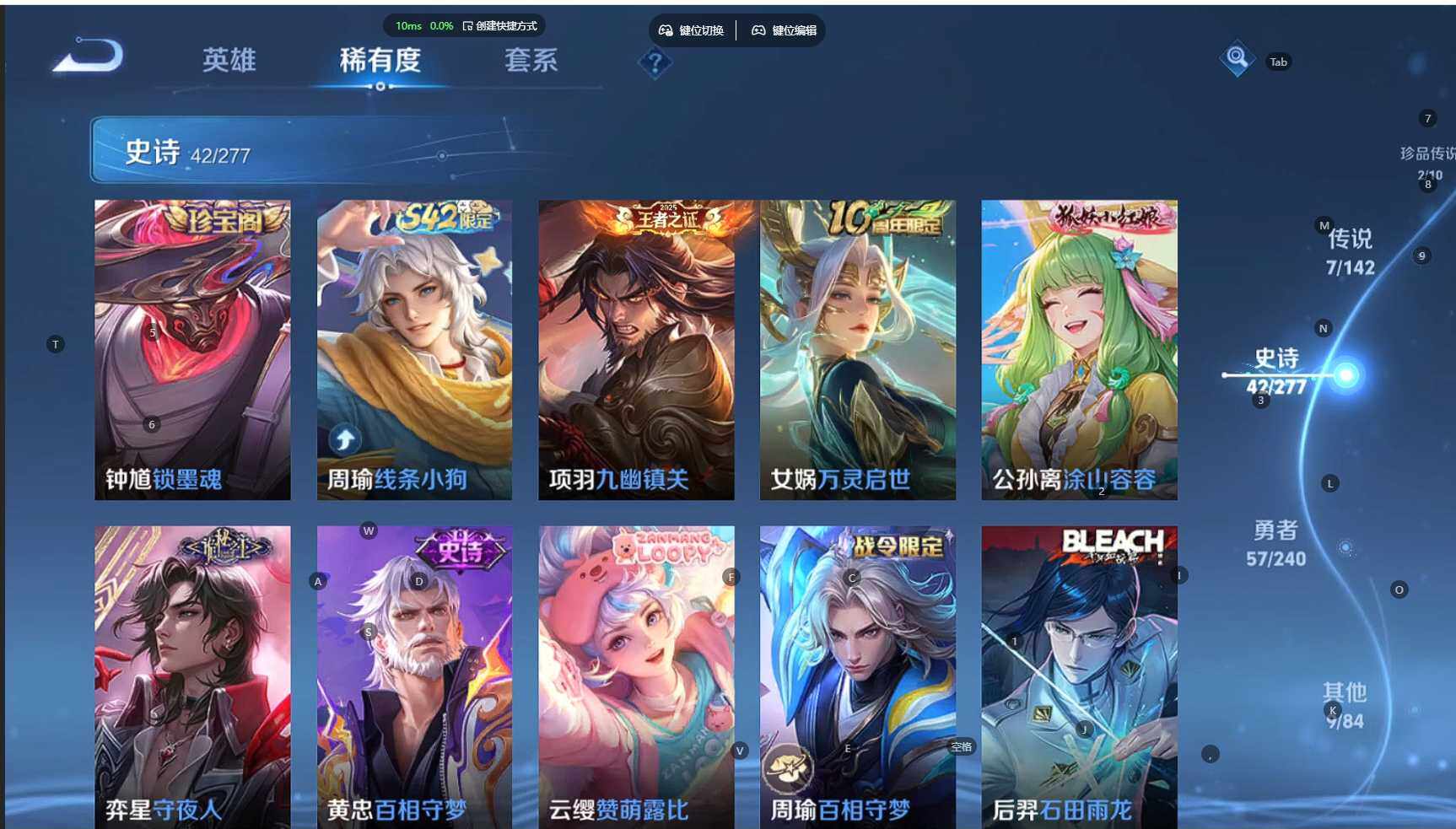 WZBSY4315733王者荣耀账号详情图12