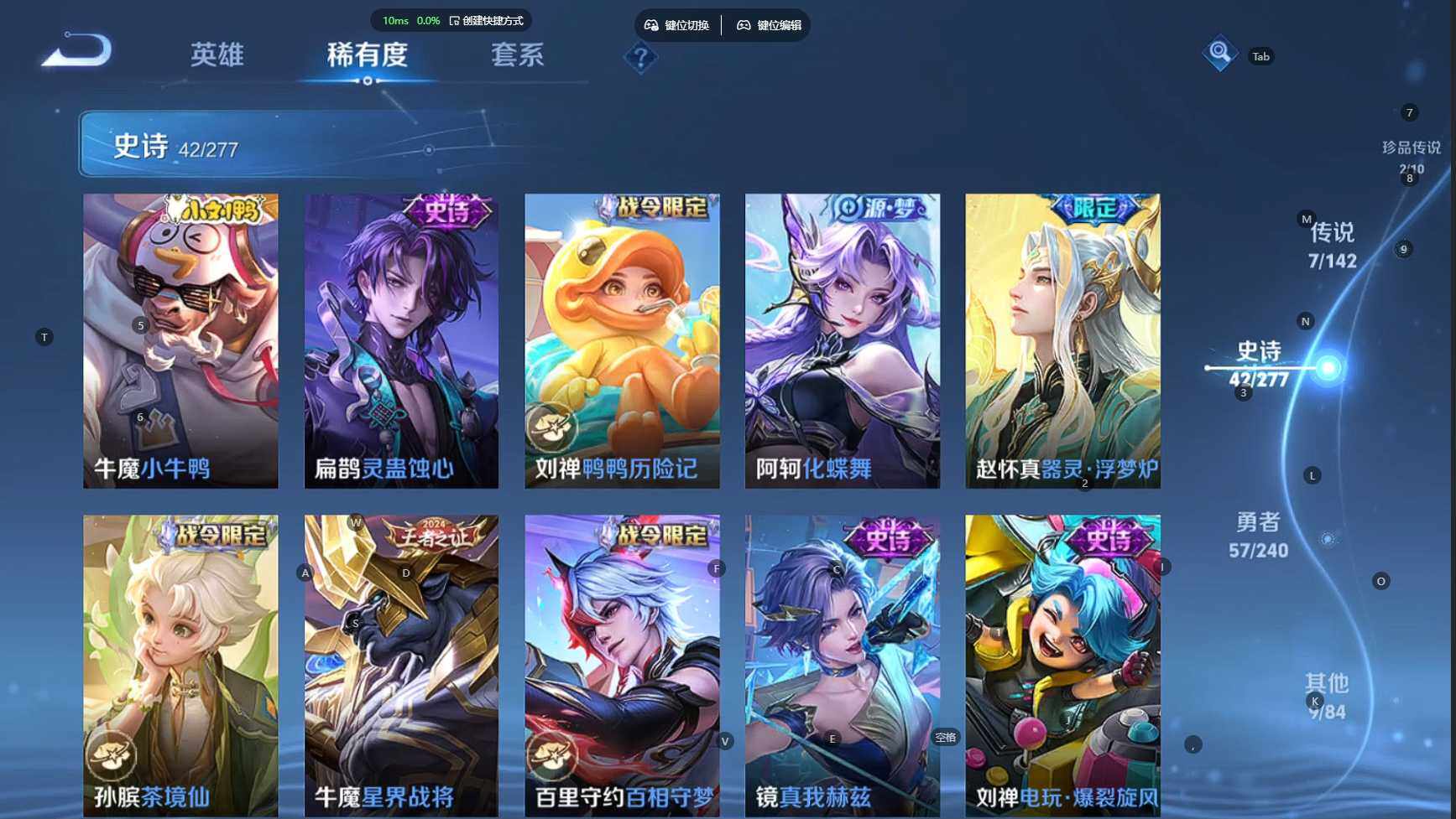 WZBSY4315733王者荣耀账号详情图13