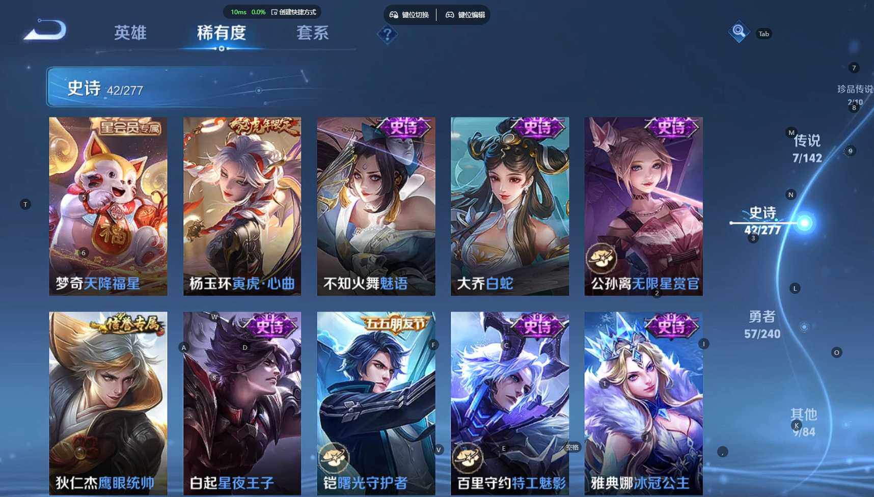 WZBSY4315733王者荣耀账号详情图14