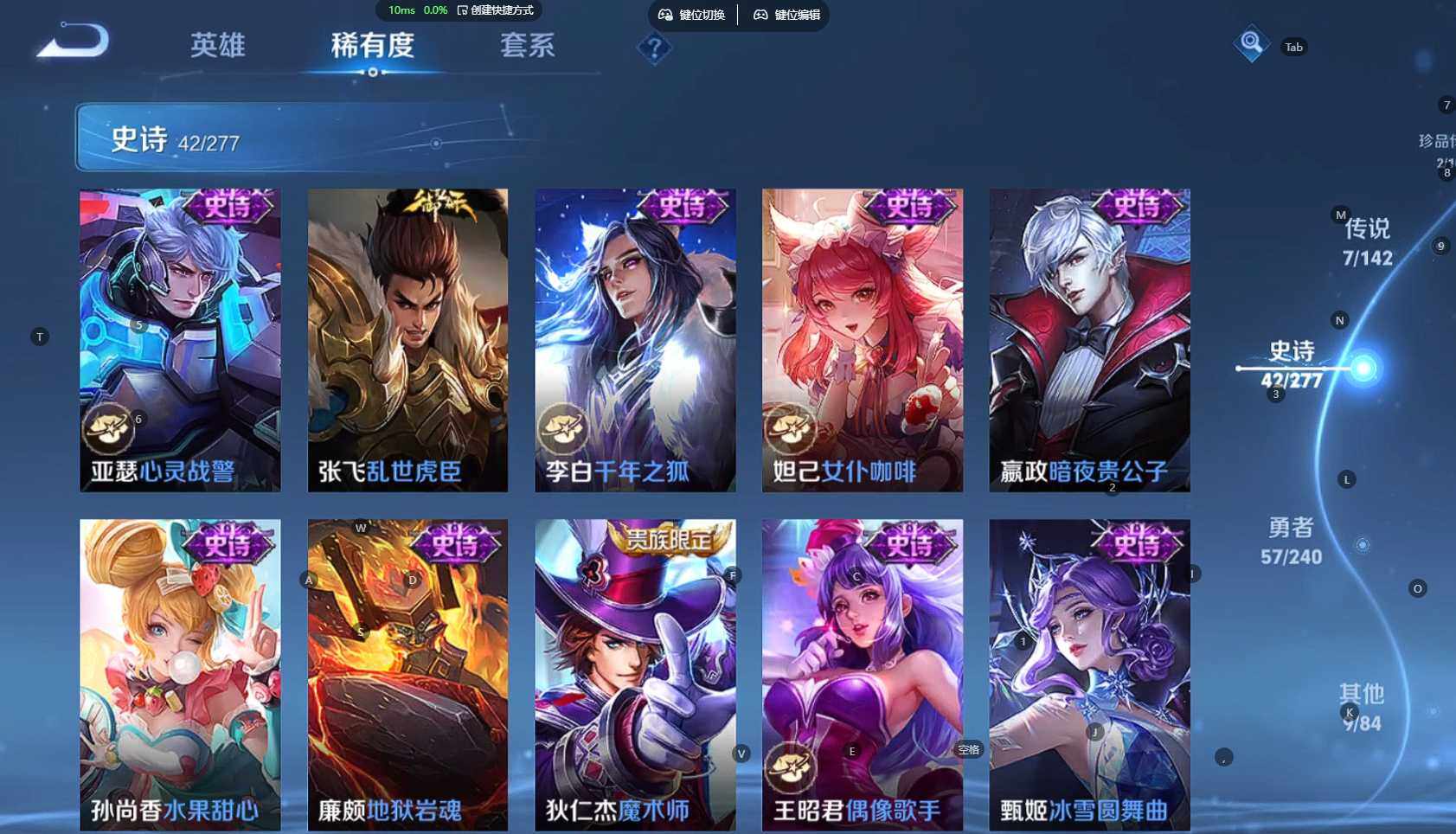 WZBSY4315733王者荣耀账号详情图15