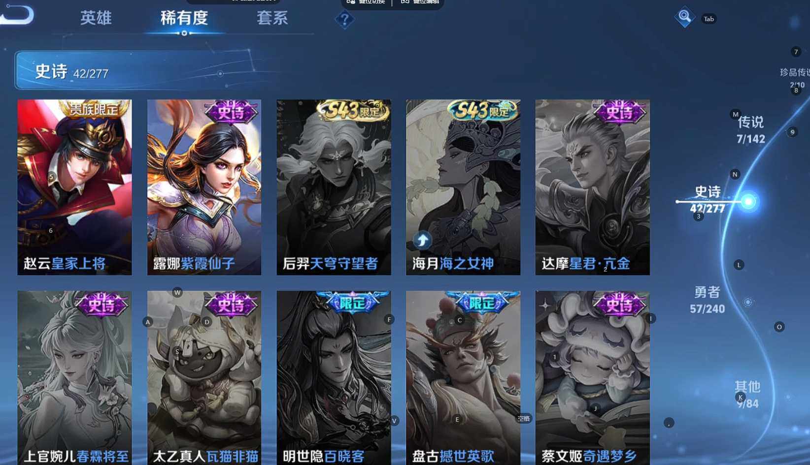 WZBSY4315733王者荣耀账号详情图16