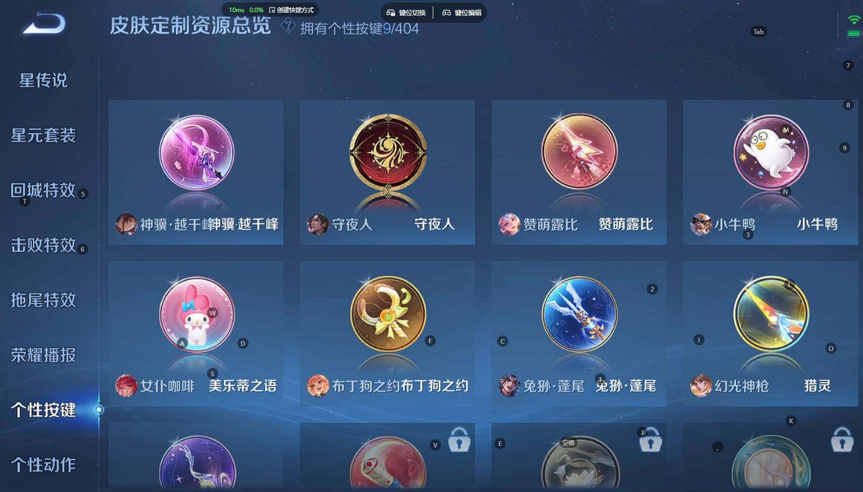 WZBSY4315733王者荣耀账号详情图18