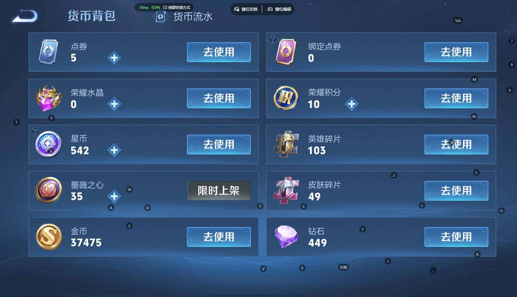 WZBSY4315733王者荣耀账号详情图19