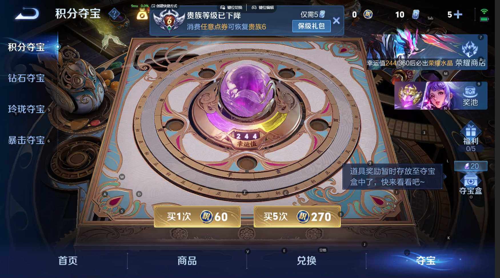 WZBSY4315733王者荣耀账号详情图20