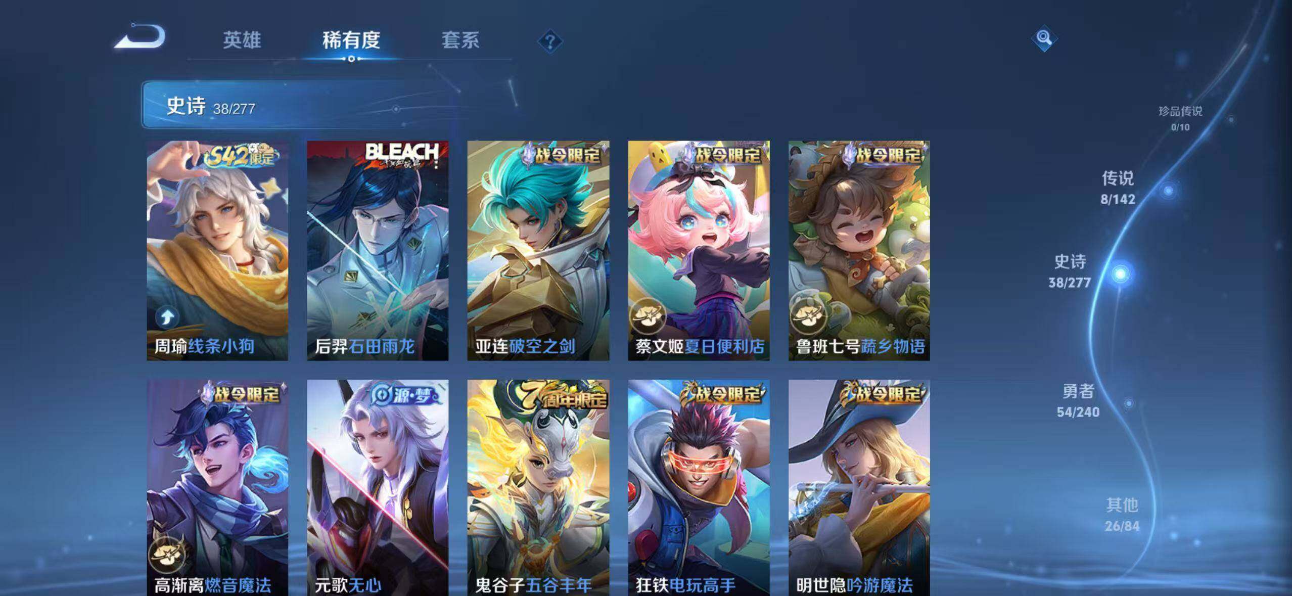 WZLX4315194王者荣耀账号详情图9