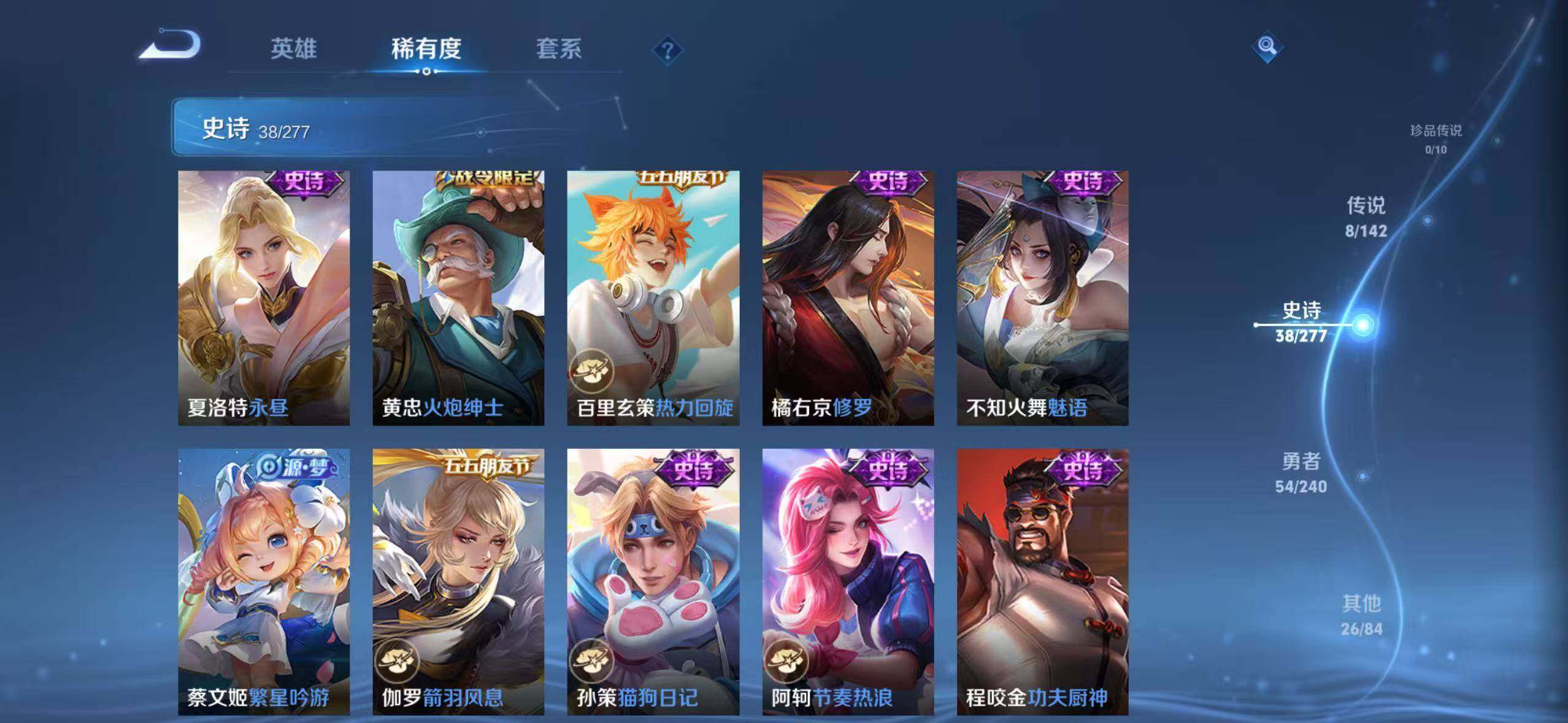 WZLX4315194王者荣耀账号详情图10