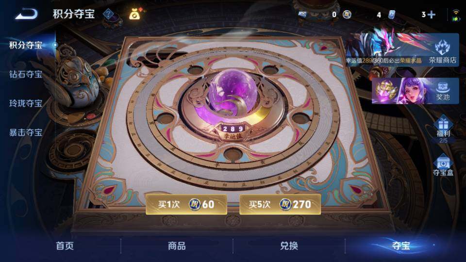 WZQM4317276王者荣耀账号详情图22