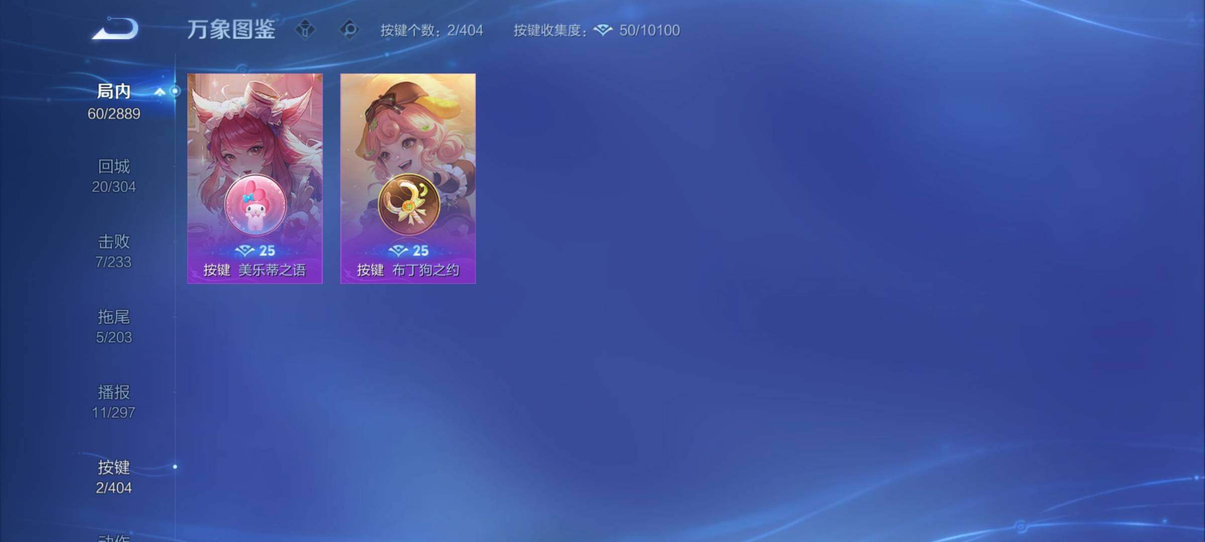 WZCMY4317237王者荣耀账号详情图8