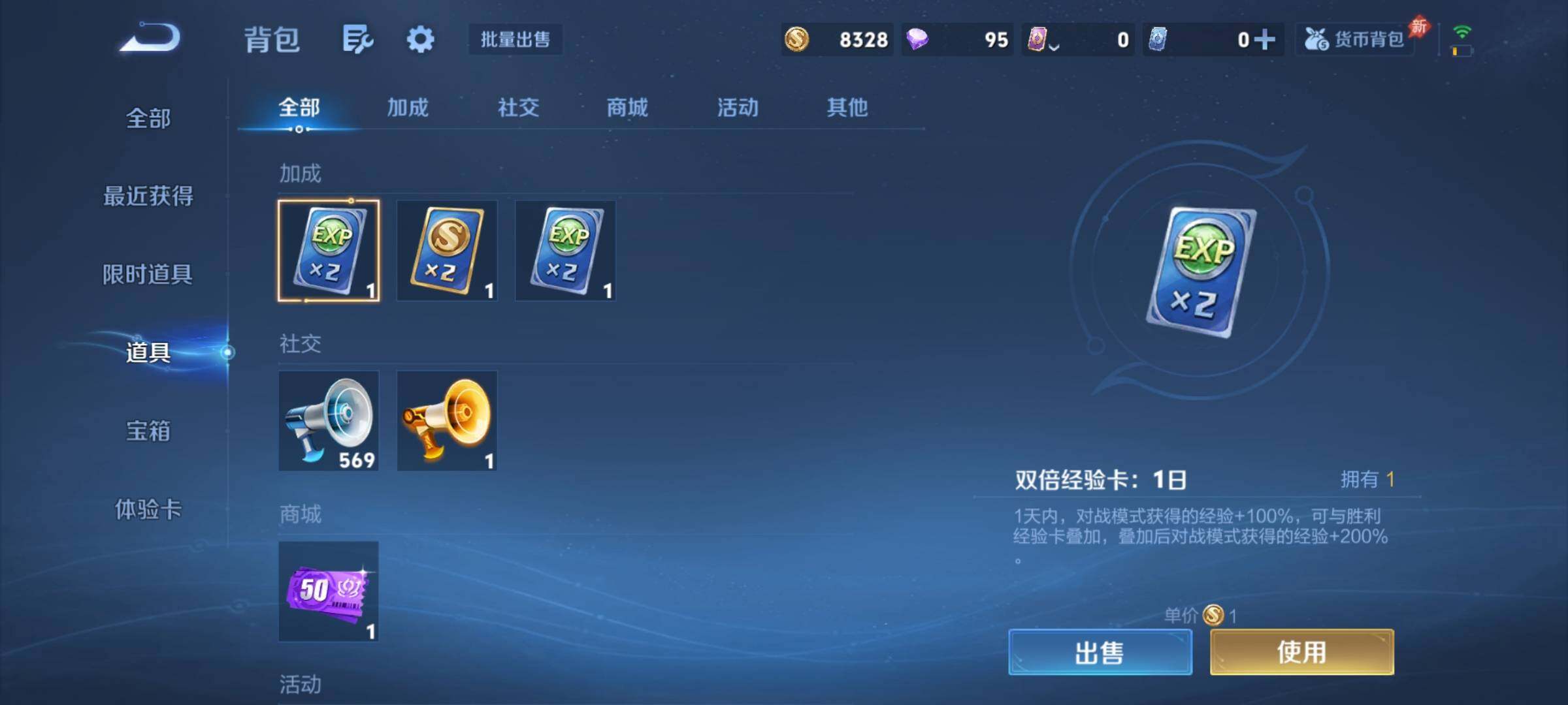 WZCMY4317237王者荣耀账号详情图10