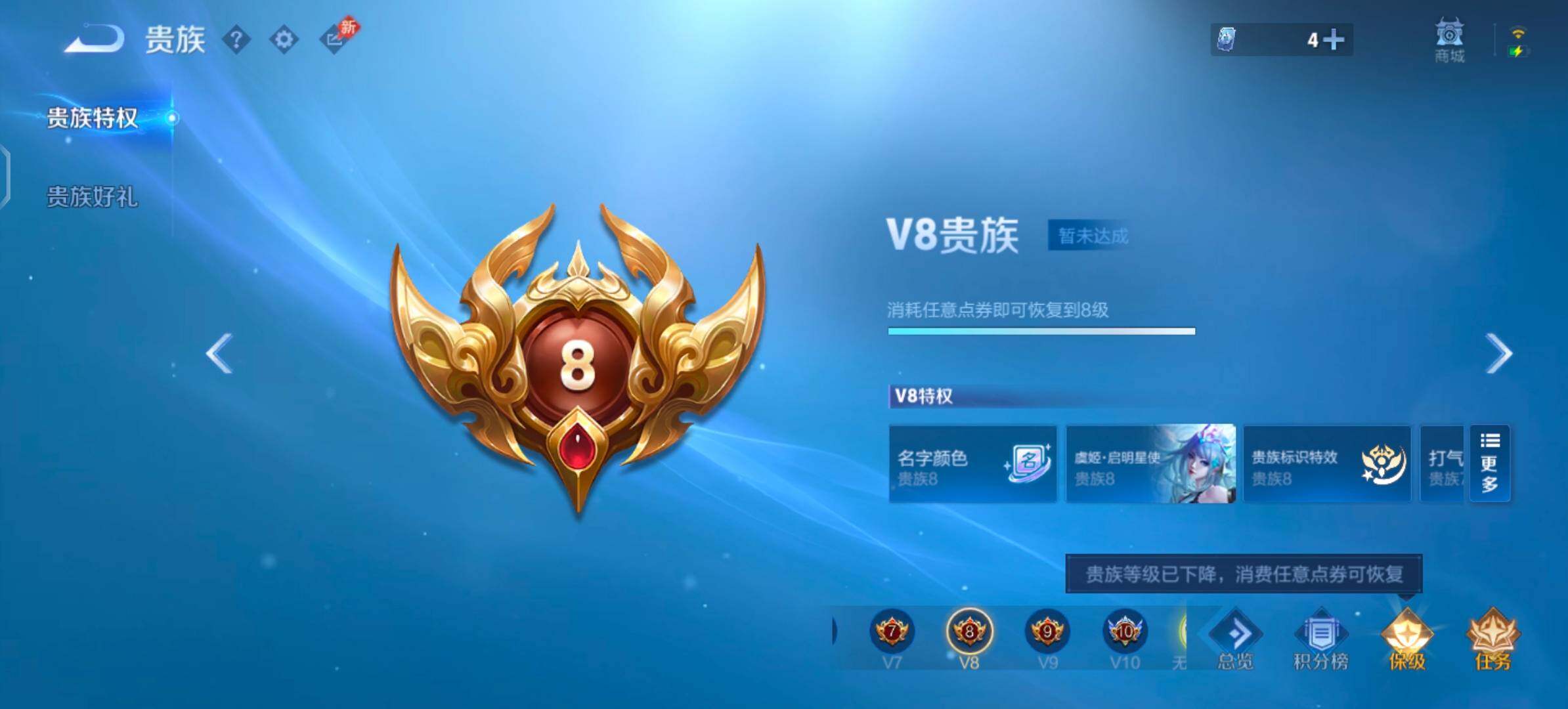 WZLX4315637王者荣耀账号详情图16