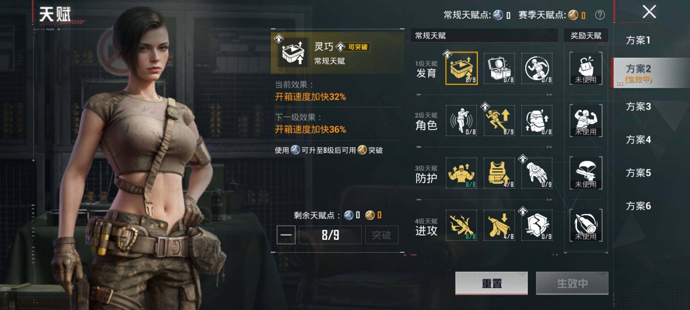 HPLX4179424和平精英账号详情图9