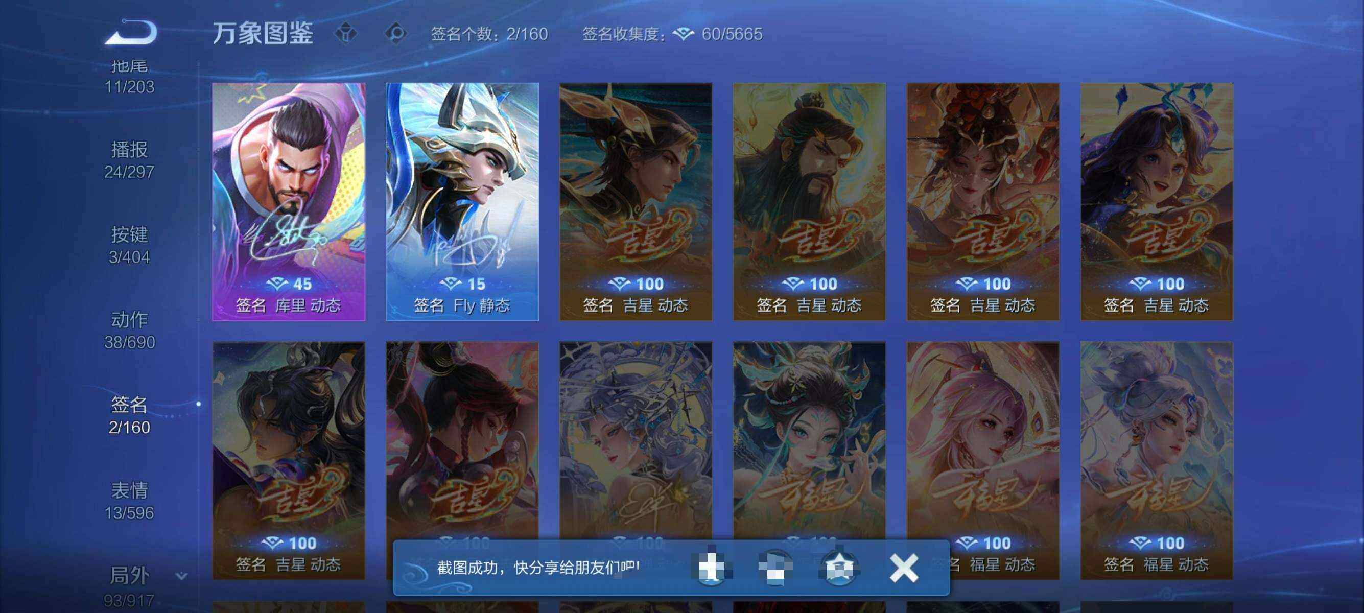 WZCMW4322691王者荣耀账号详情图20