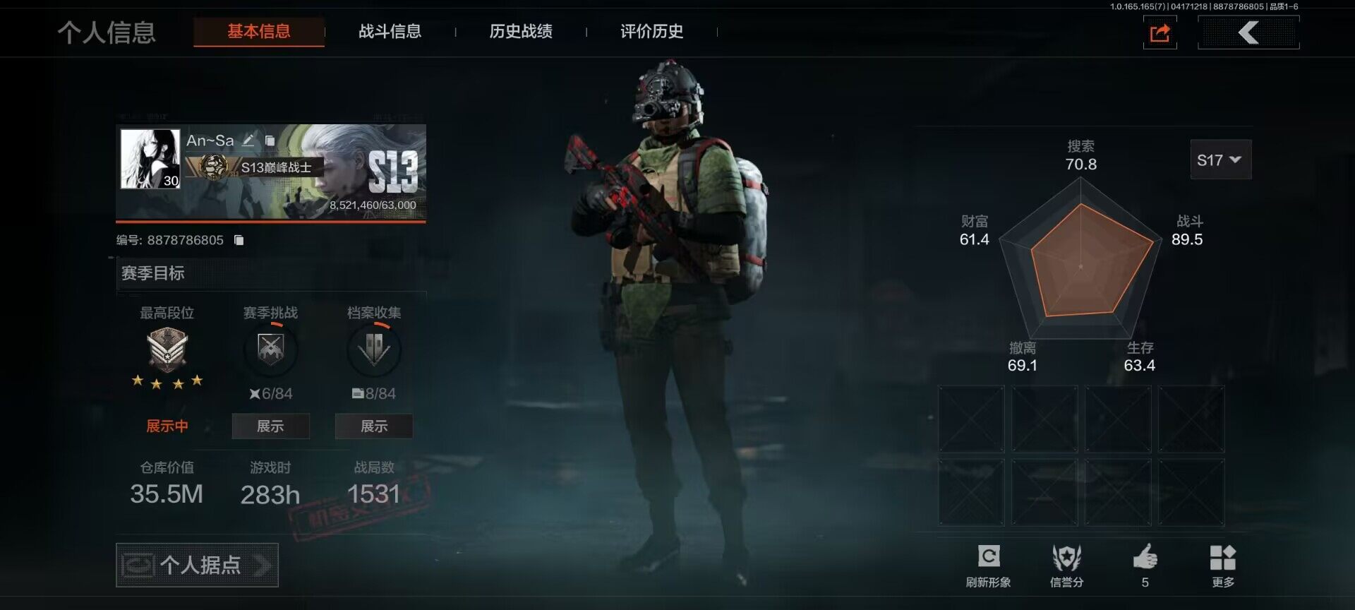 暗区突围账号安卓QQ【AQZG2229】等级：30/段位：新锐/仓库价值(百万)：35.5/柯恩币：1002/工兵铲/赤火炉心