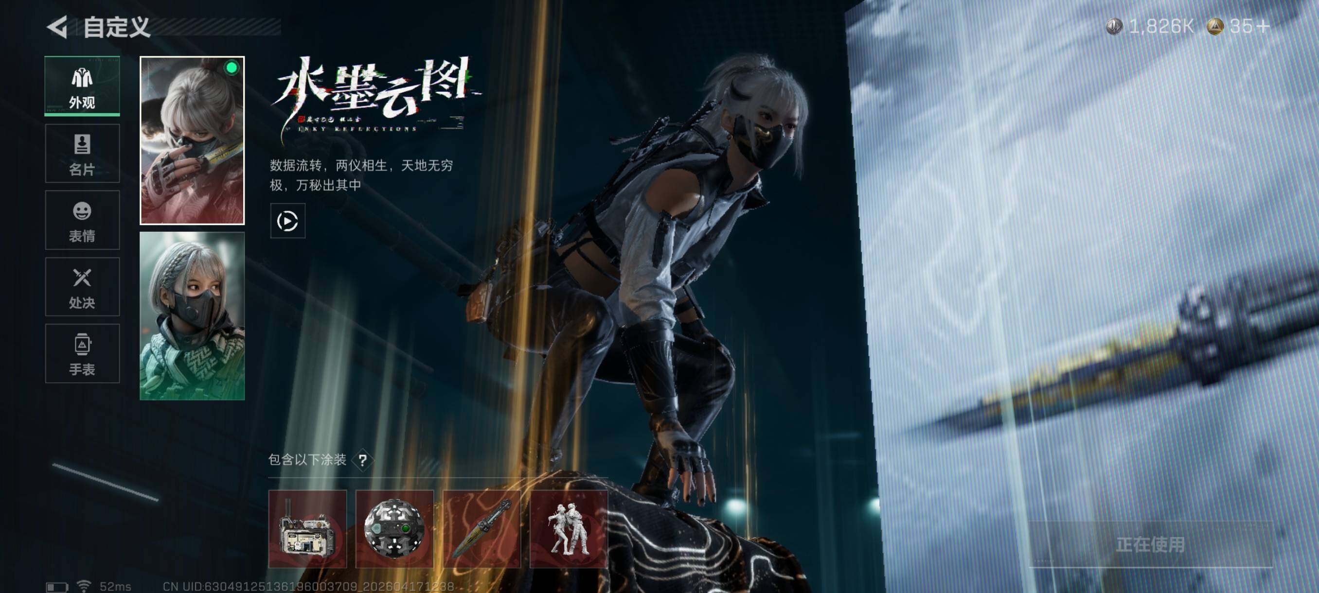 SJZCMW4106871三角洲行动账号详情图7