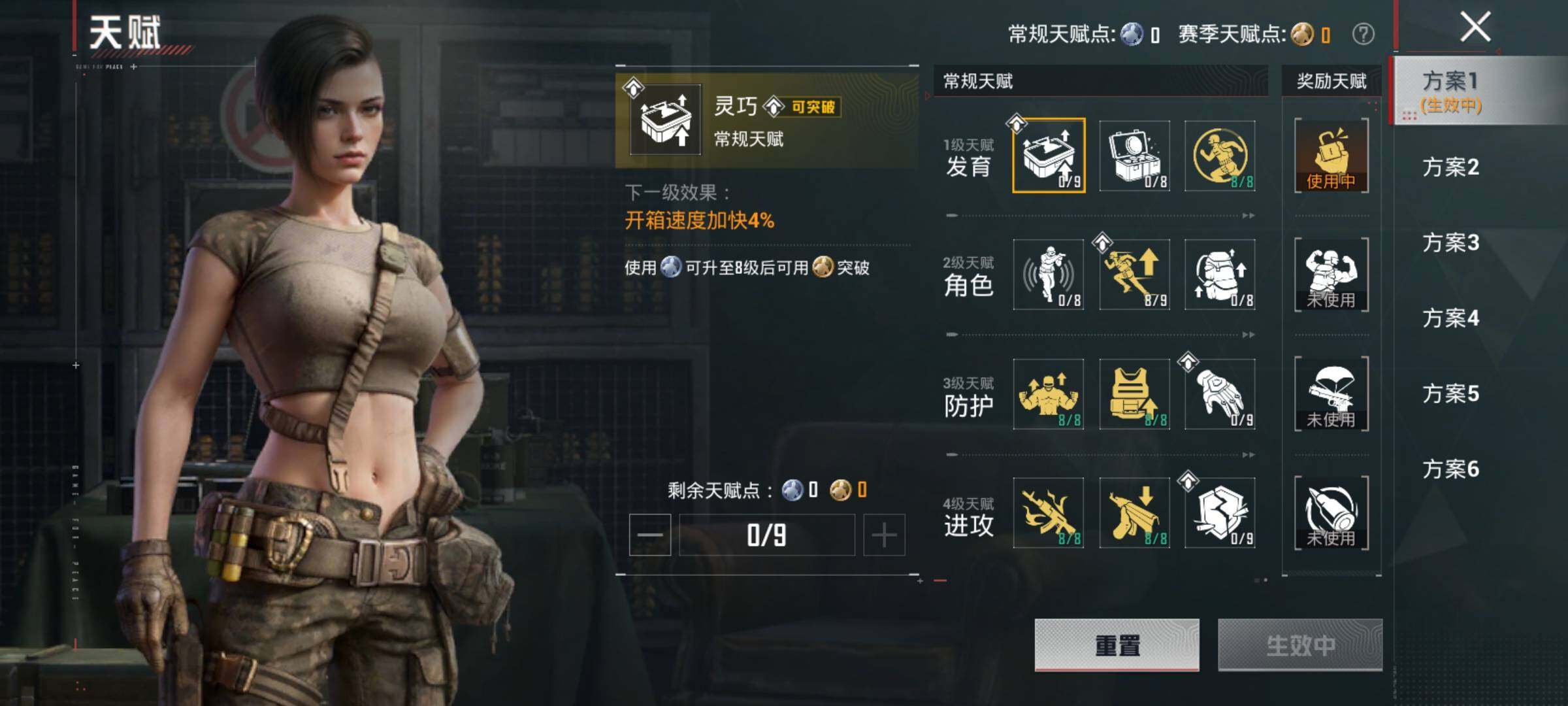 HPLX4179464和平精英账号详情图10