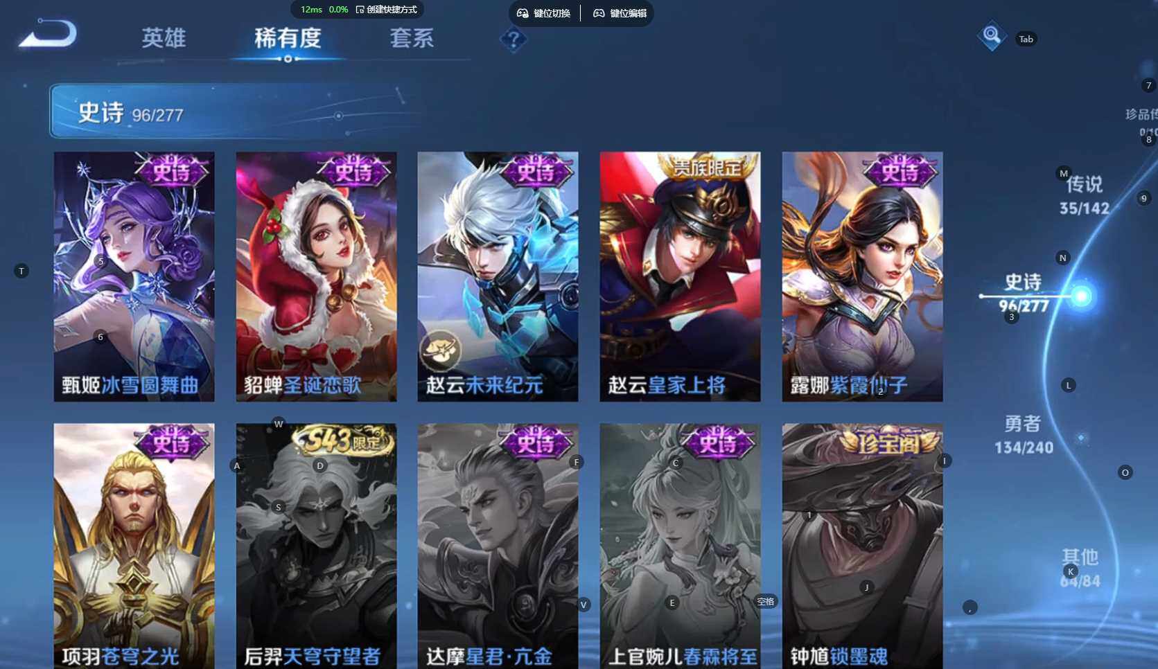 WZBSY4315579王者荣耀账号详情图20