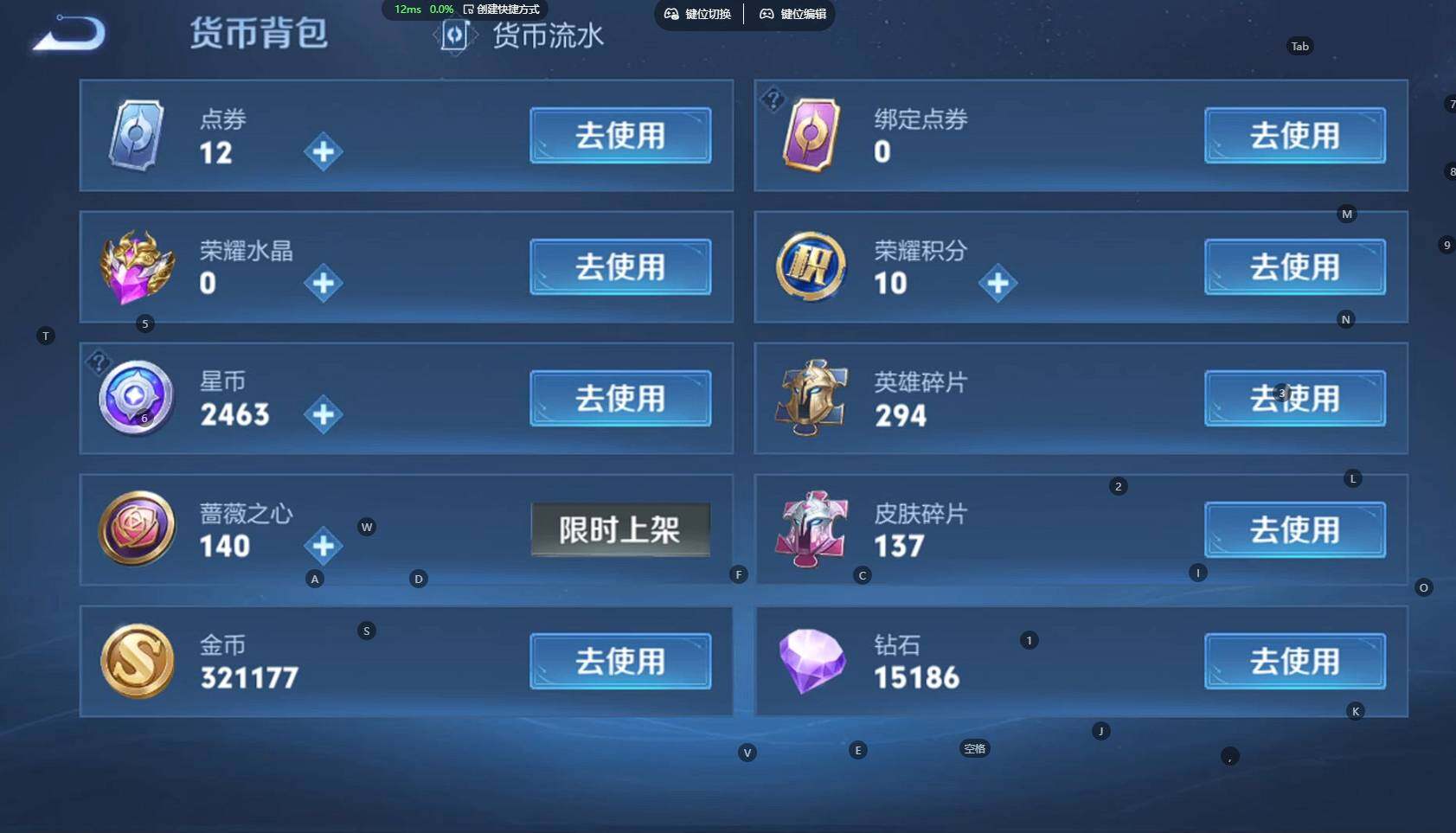 WZBSY4315579王者荣耀账号详情图23