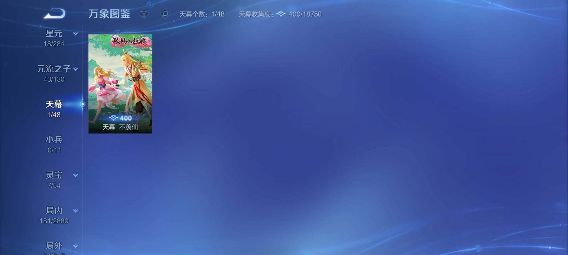 WZCMY4317486王者荣耀账号详情图15