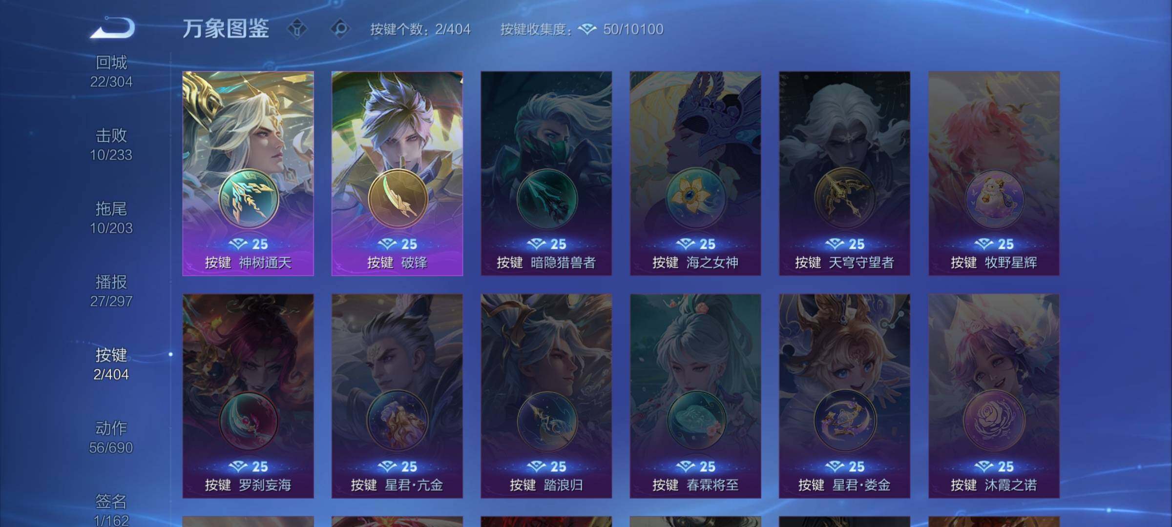 WZLX4316795王者荣耀账号详情图19