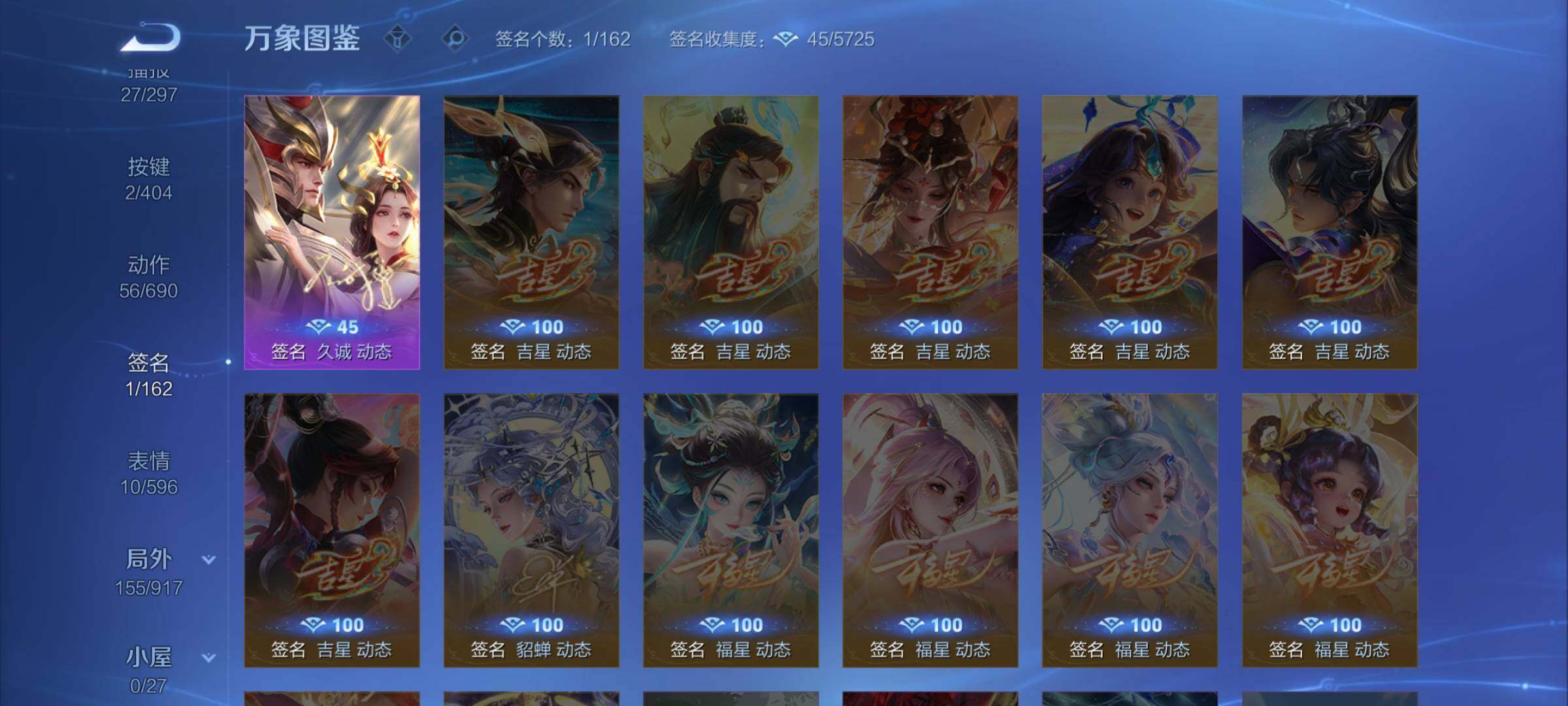 WZLX4316795王者荣耀账号详情图20