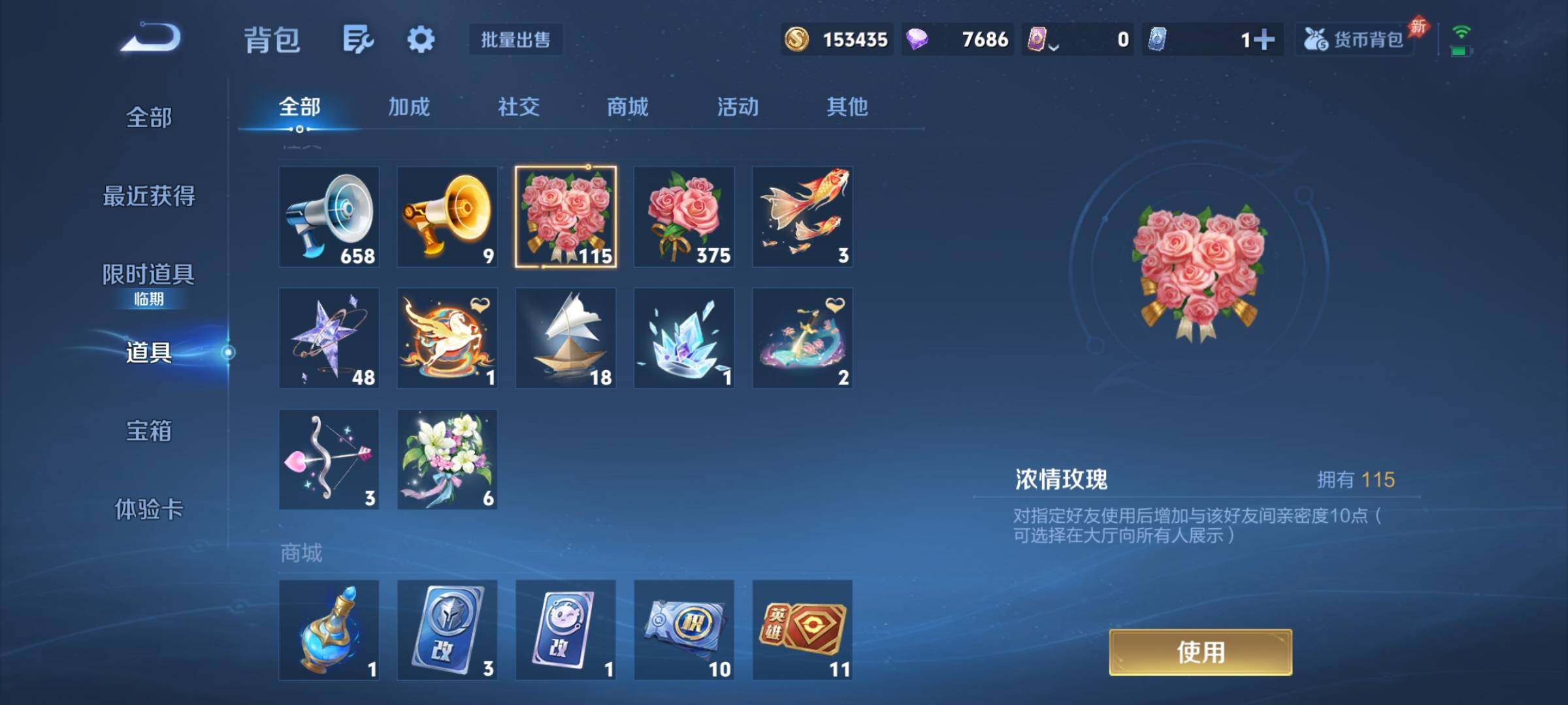 WZCMY4317486王者荣耀账号详情图18