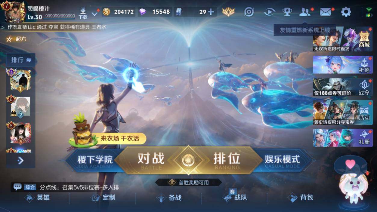 WZCMW4333217王者荣耀账号详情图6