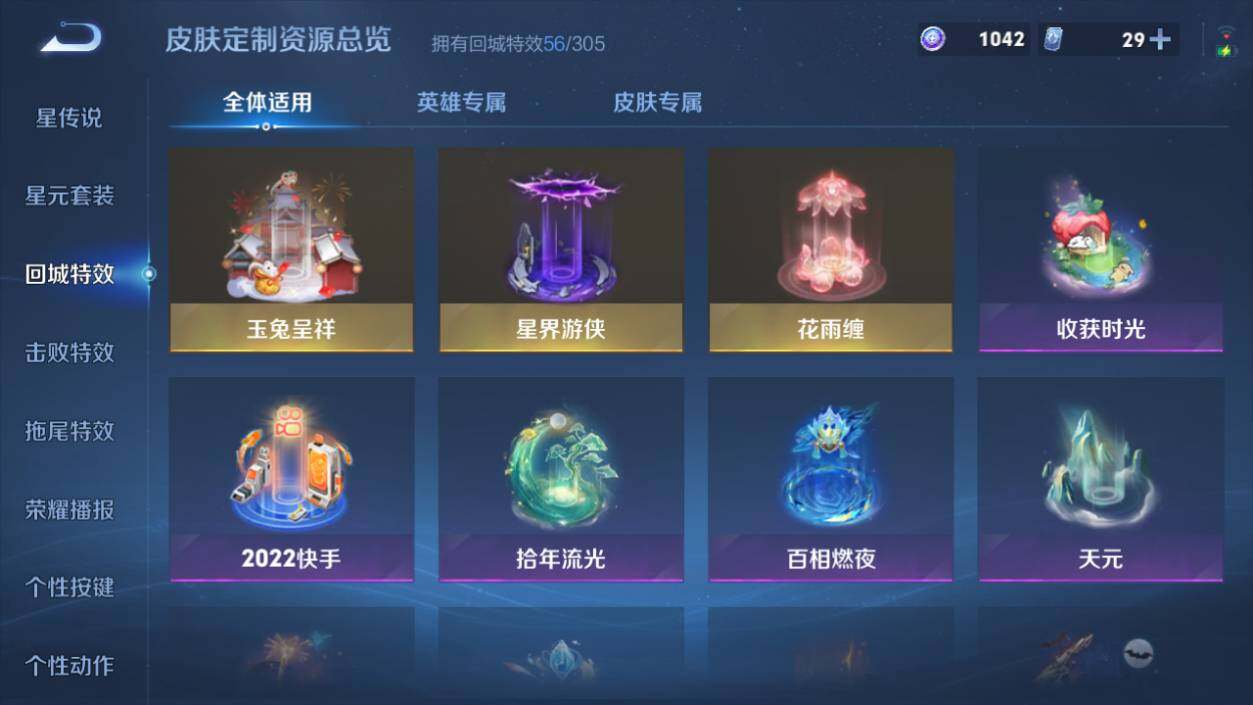 WZCMW4333217王者荣耀账号详情图11