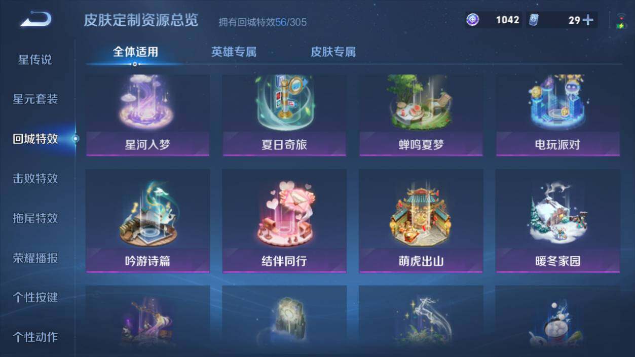 WZCMW4333217王者荣耀账号详情图12