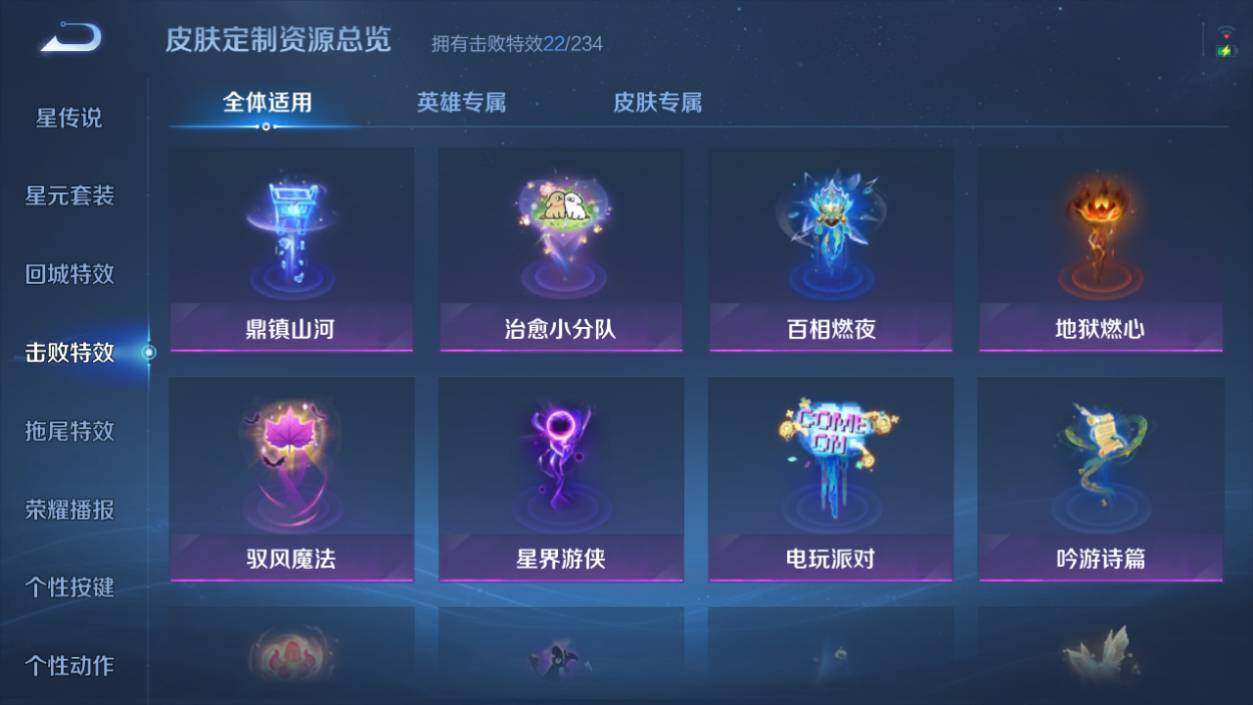 WZCMW4333217王者荣耀账号详情图13