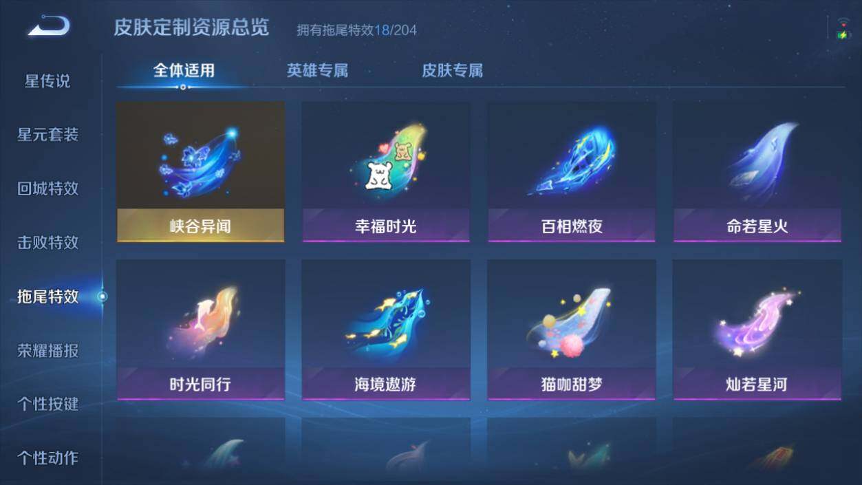 WZCMW4333217王者荣耀账号详情图14