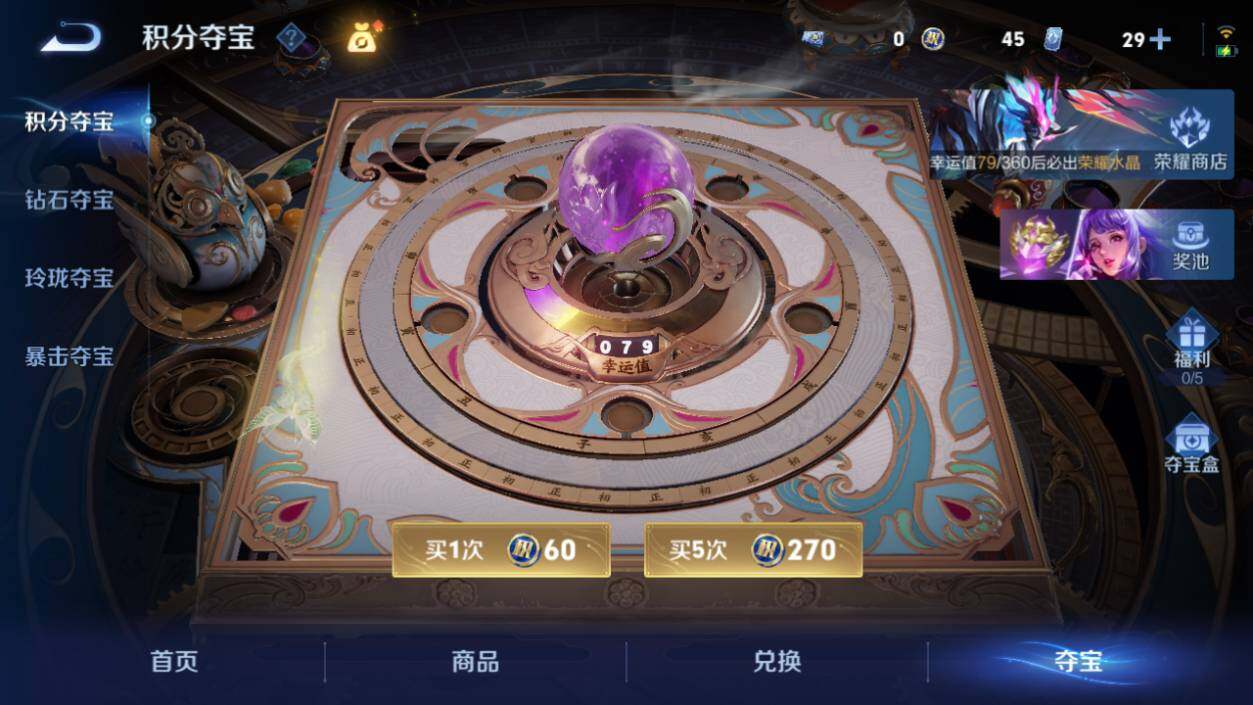 WZCMW4333217王者荣耀账号详情图18