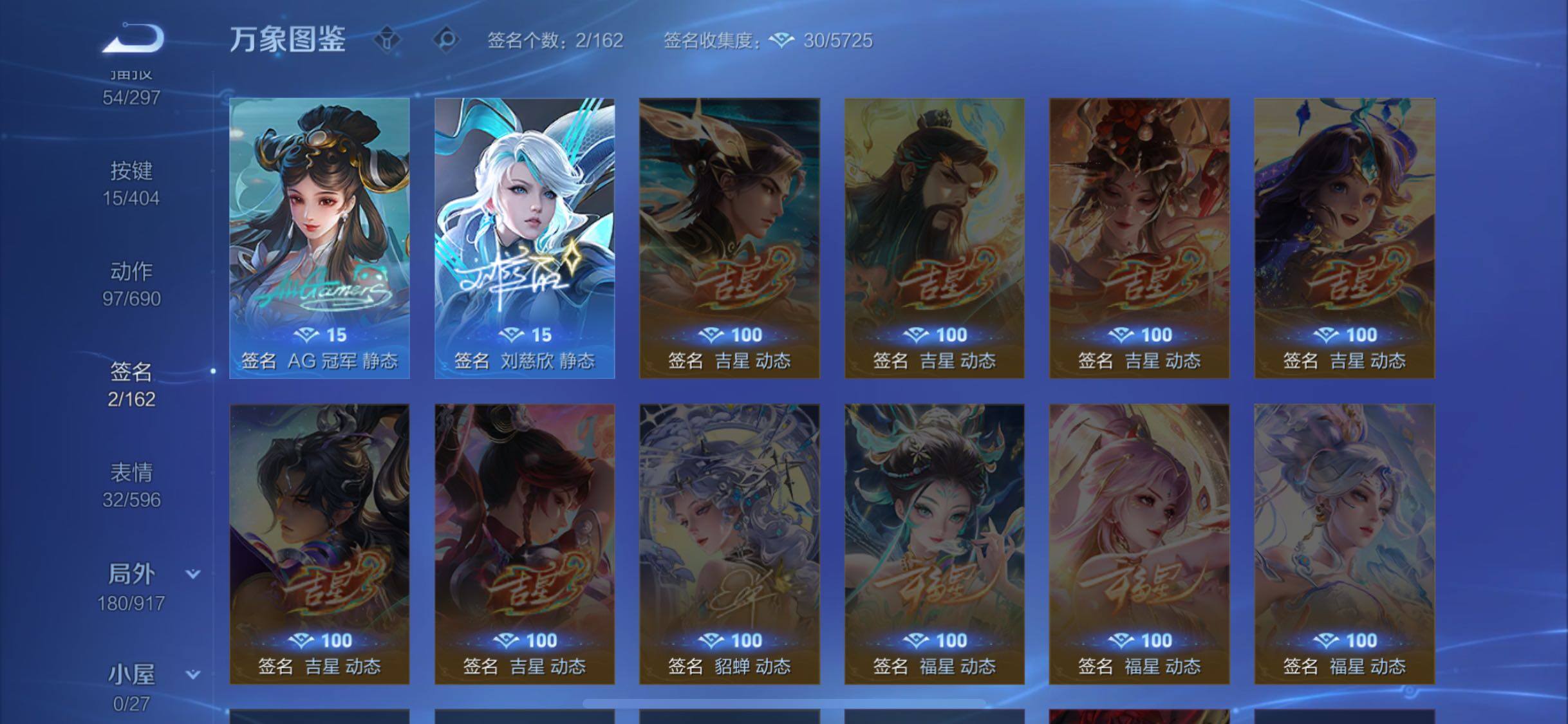 WZLX4316794王者荣耀账号详情图14