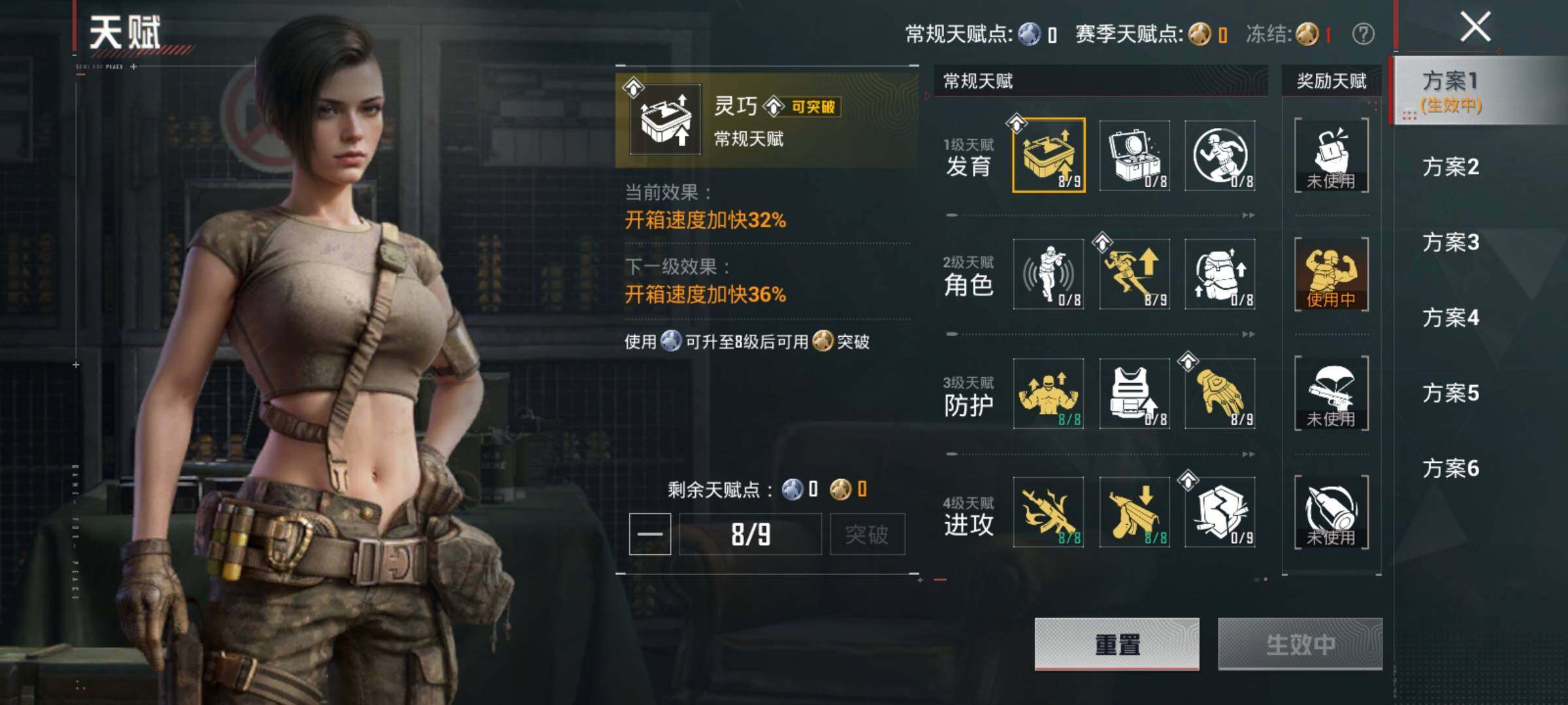 HPLX4179525和平精英账号详情图9